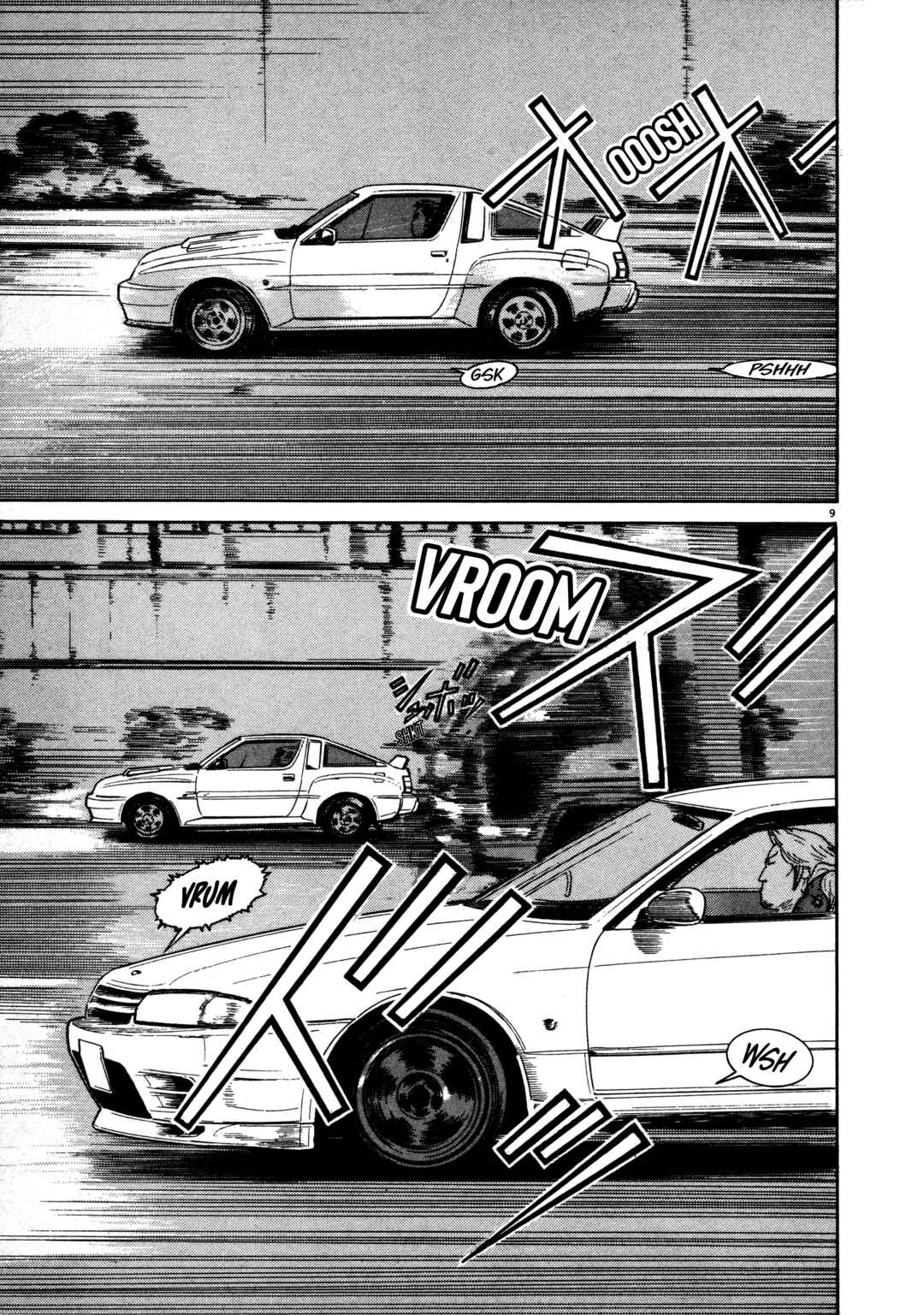 Page 6 Chapter 8 SS