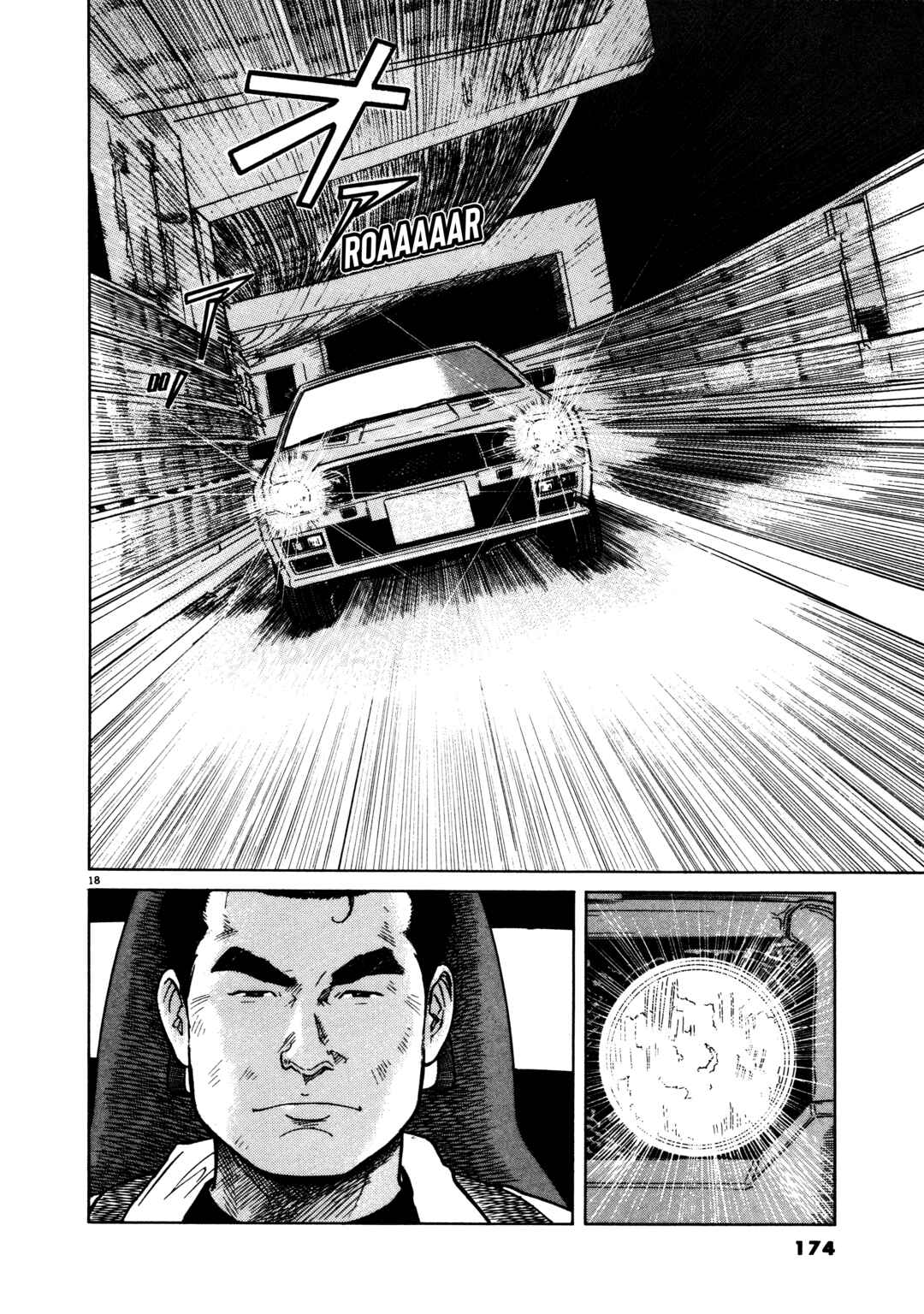 Page 17 Chapter 7 SS