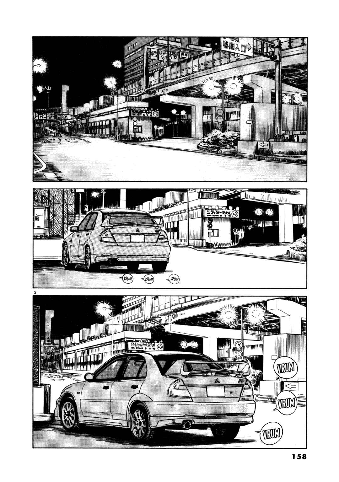 Page 2 Chapter 7 SS