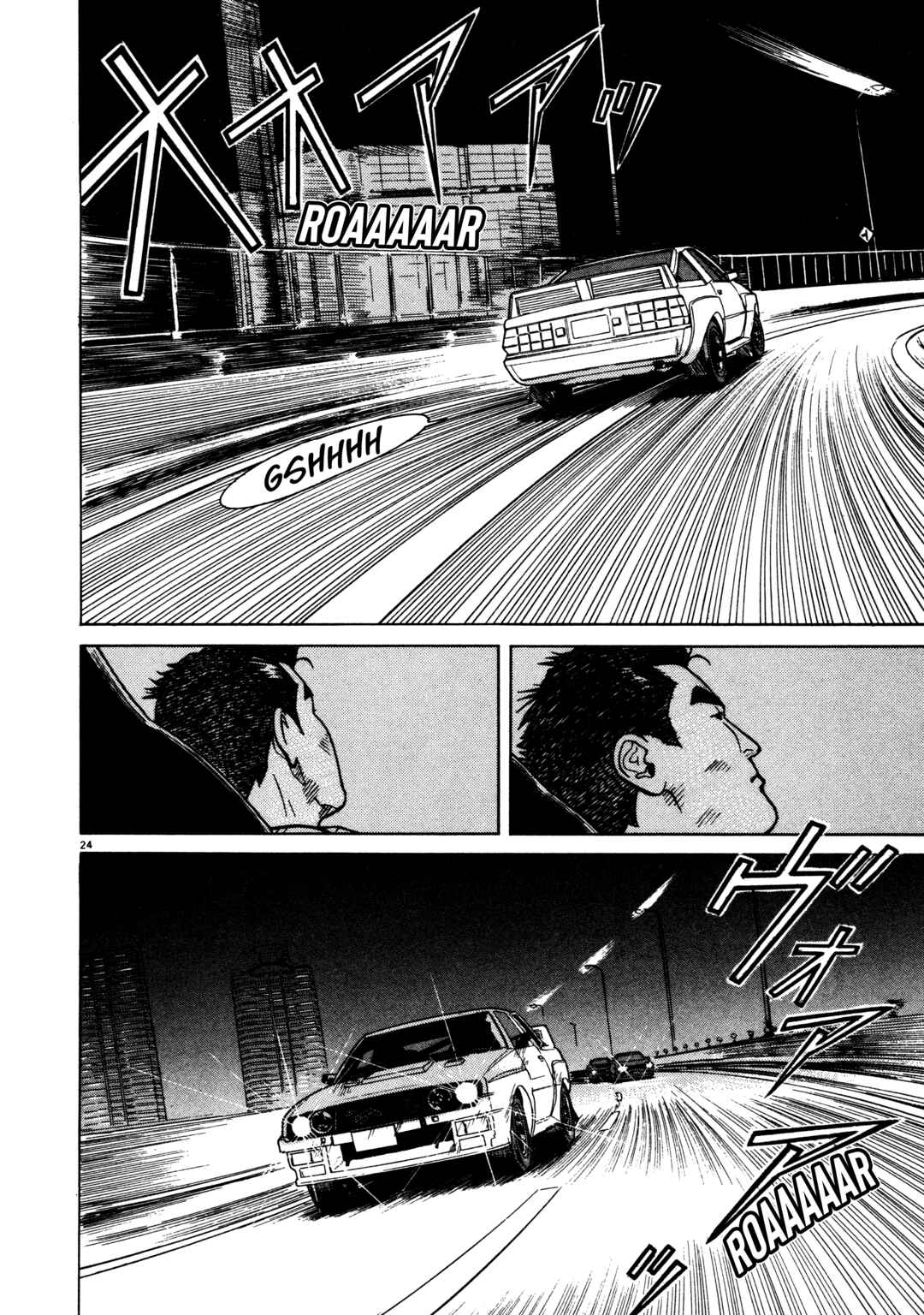 Page 23 Chapter 7 SS