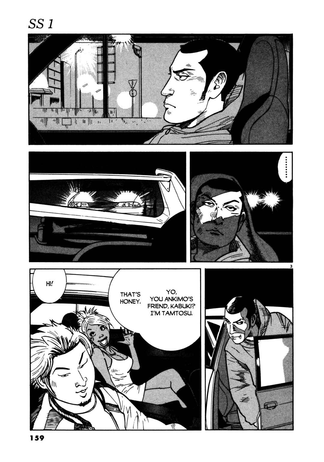 Page 3 Chapter 7 SS