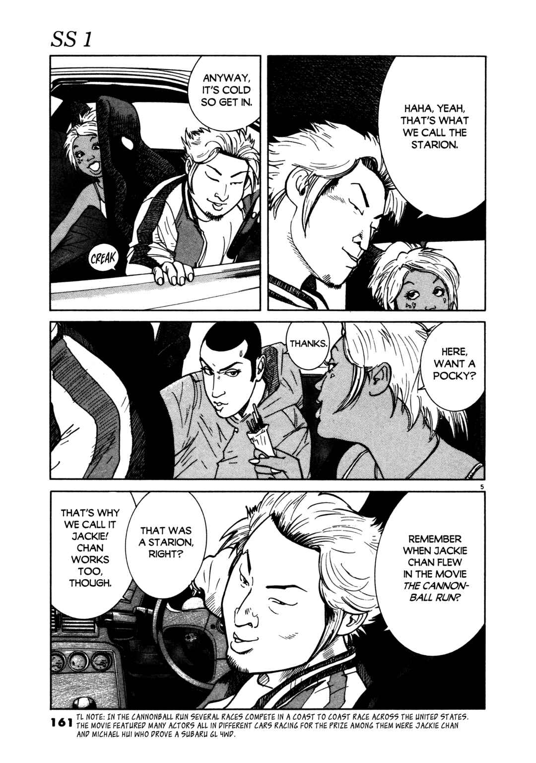 Page 5 Chapter 7 SS
