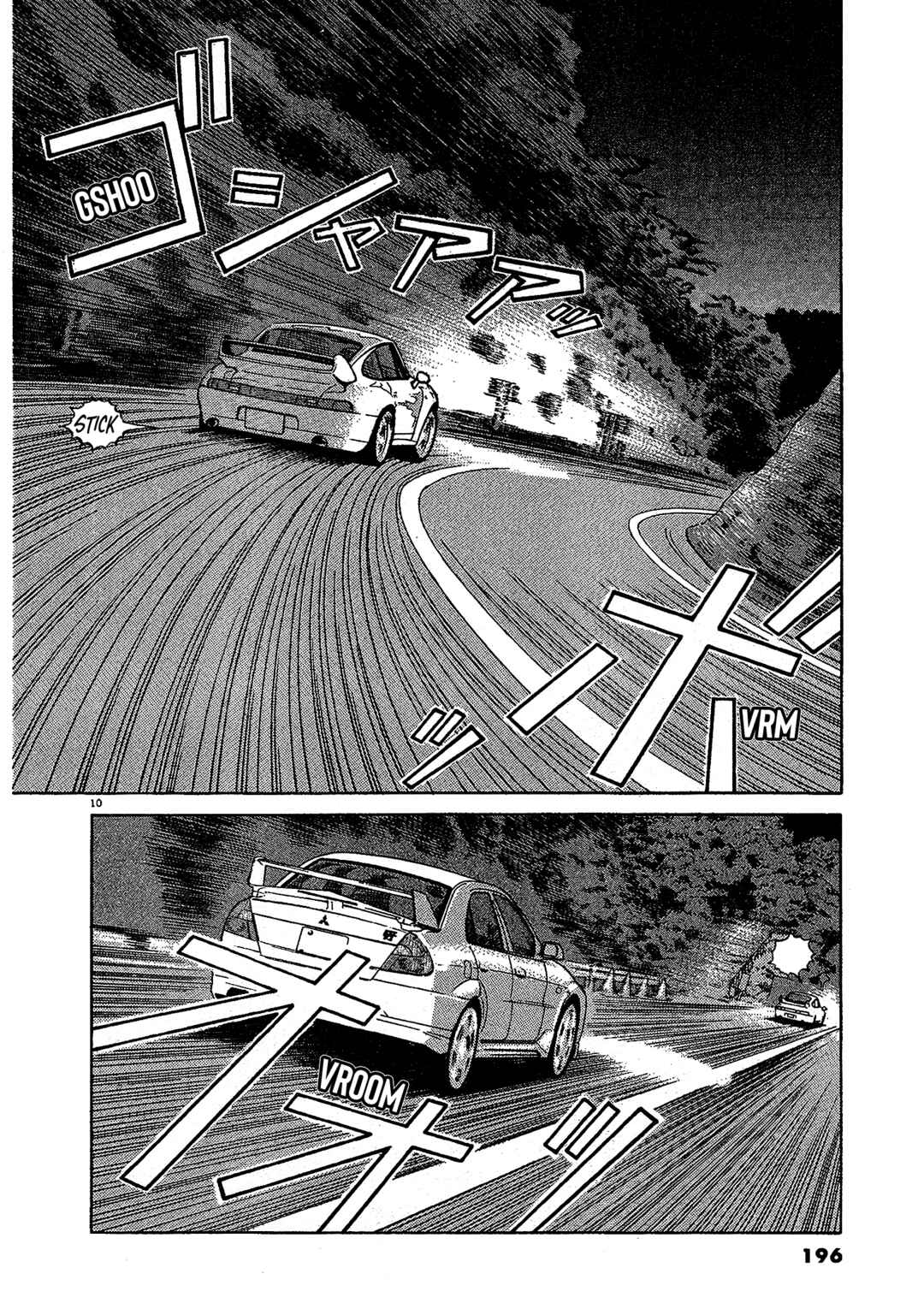 Page 10 Chapter 17 SS