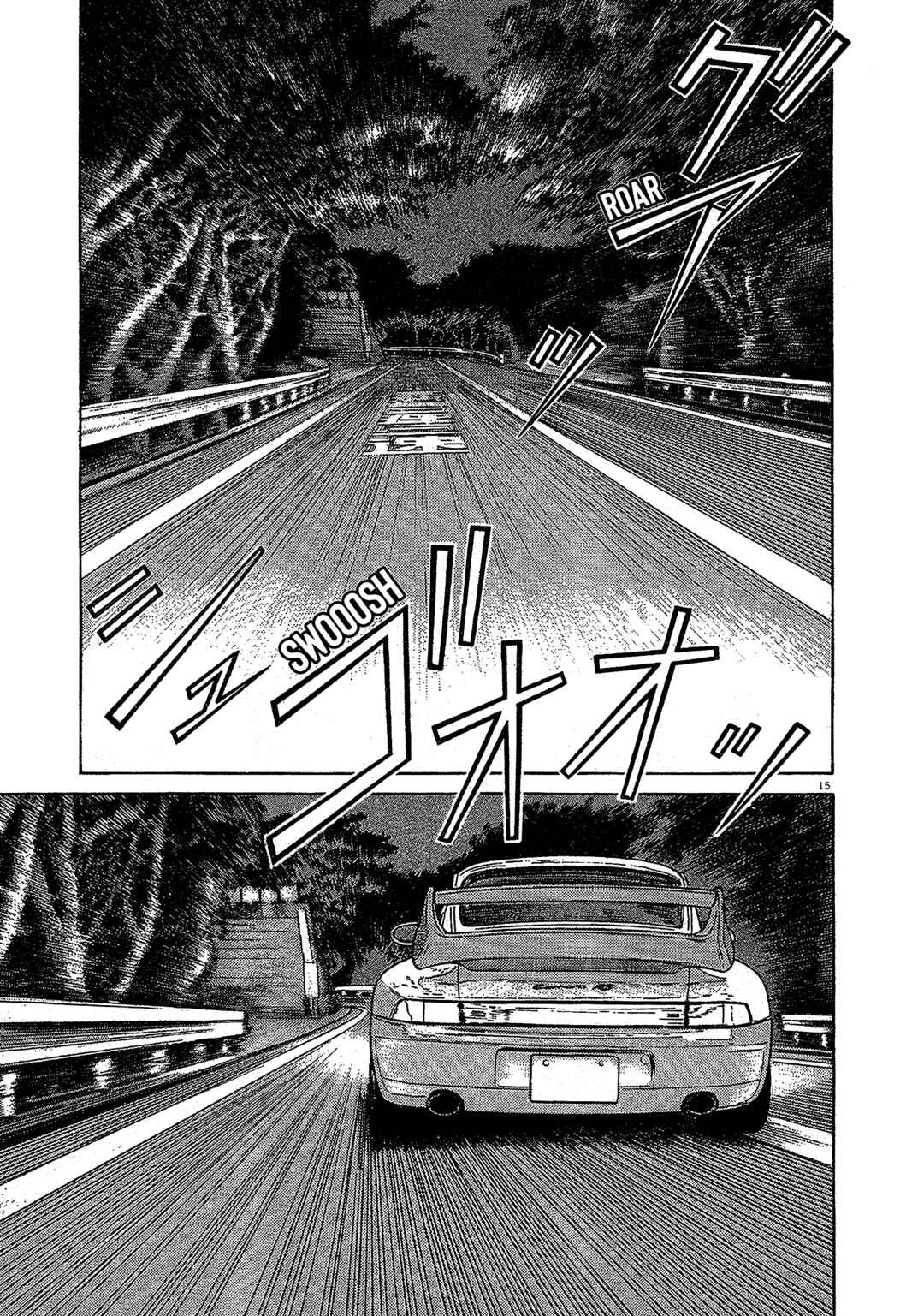 Page 15 Chapter 17 SS