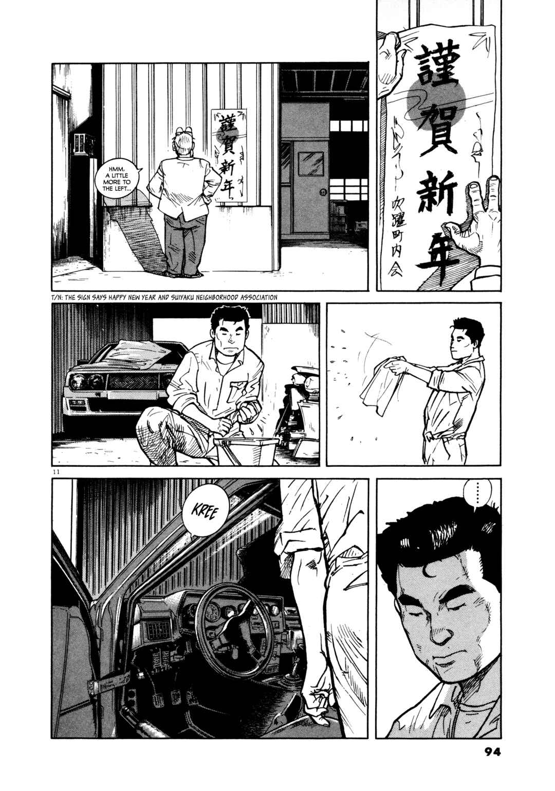 Page 12 Chapter 4 SS
