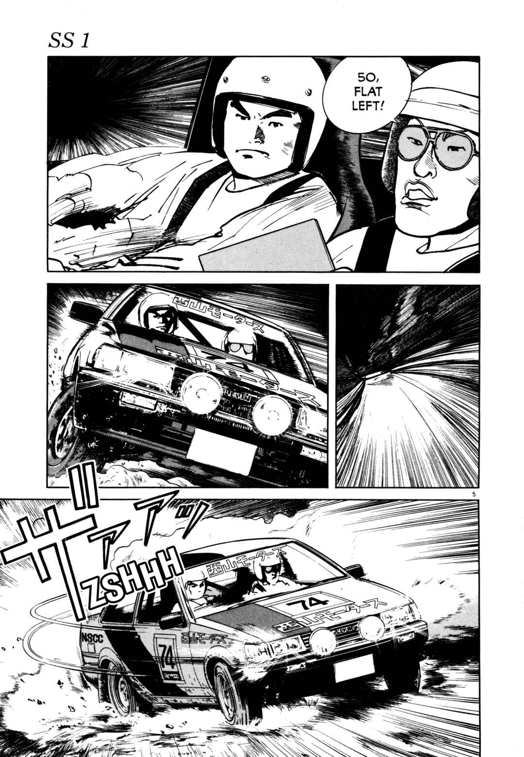 Page 5 Chapter 2 SS