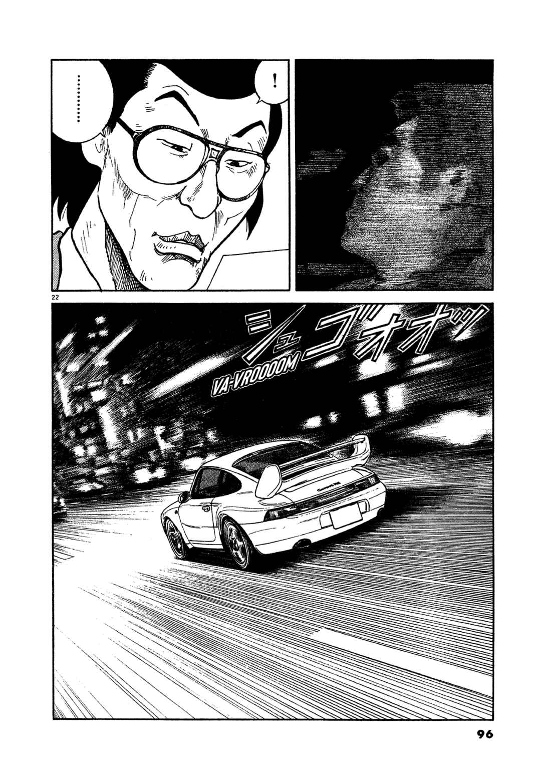 Page 23 Chapter 12 SS