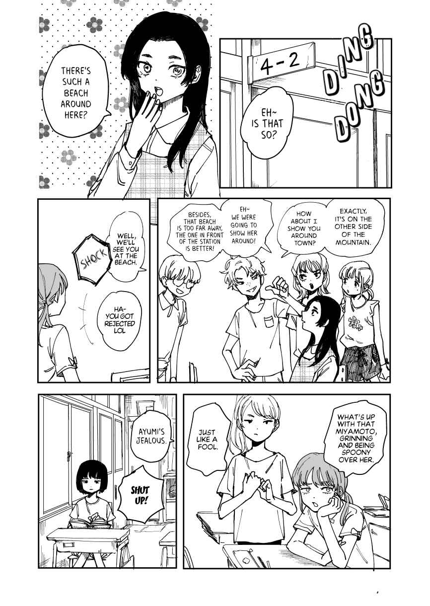 Page 8 Chapter 1 Ano Ko ga Tsuki ni kaeru made