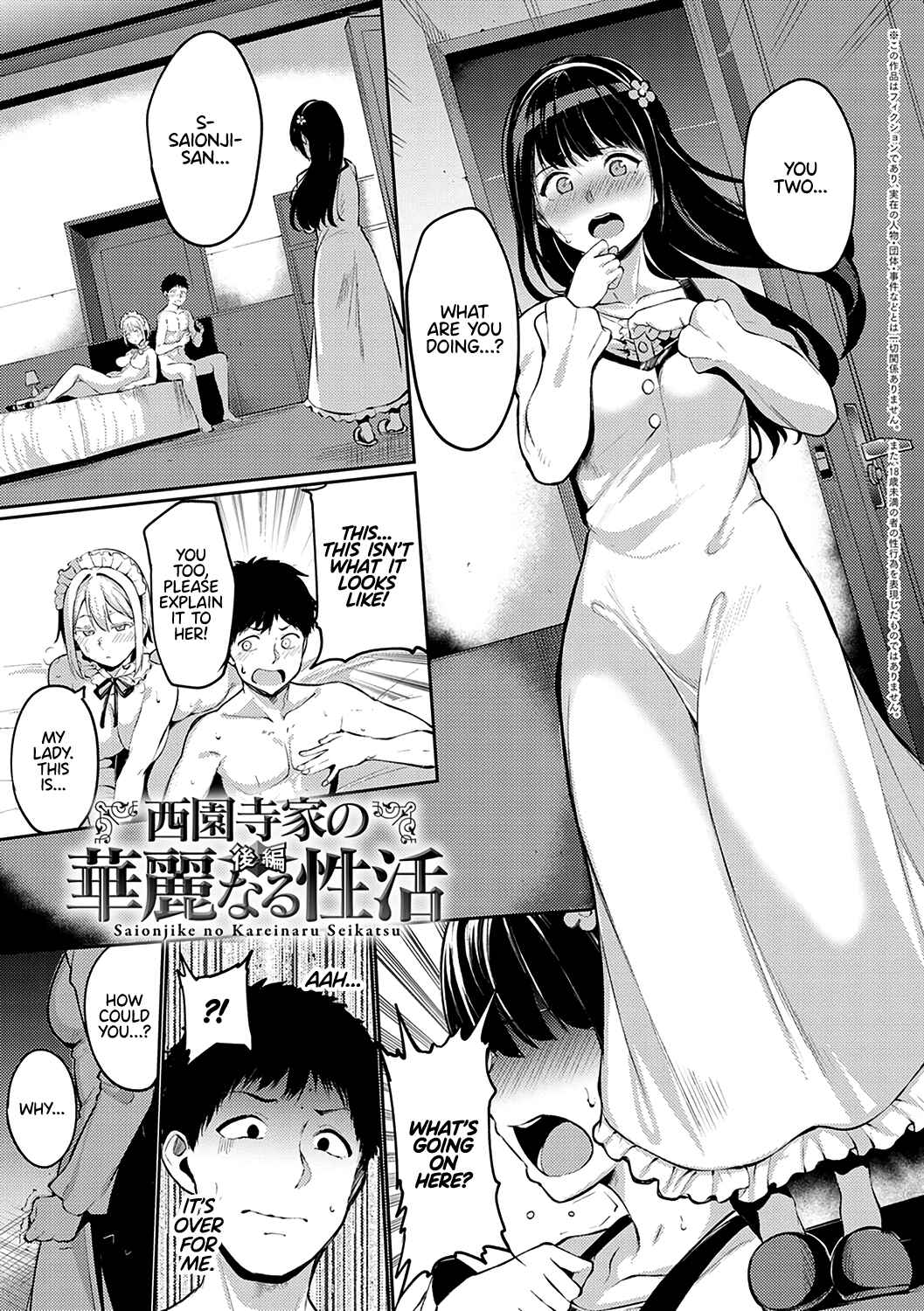 Page 1 Chapter 8 Melty Limit