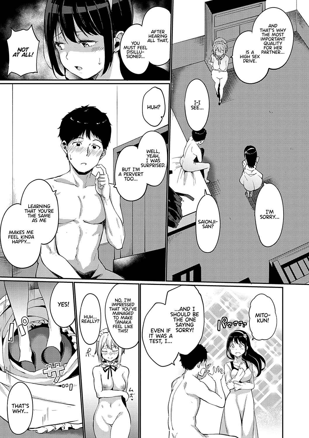 Page 5 Chapter 8 Melty Limit