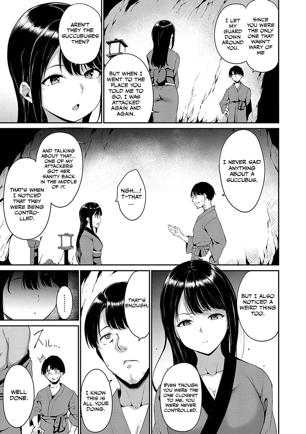 Page 3 Chapter 3 Melty Limit