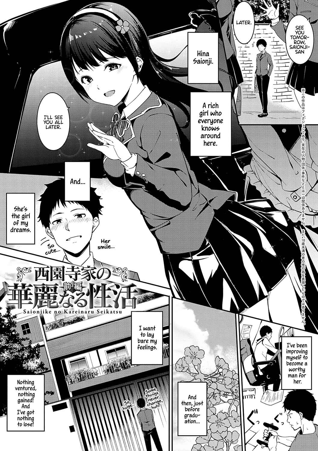Page 1 Chapter 7 Melty Limit