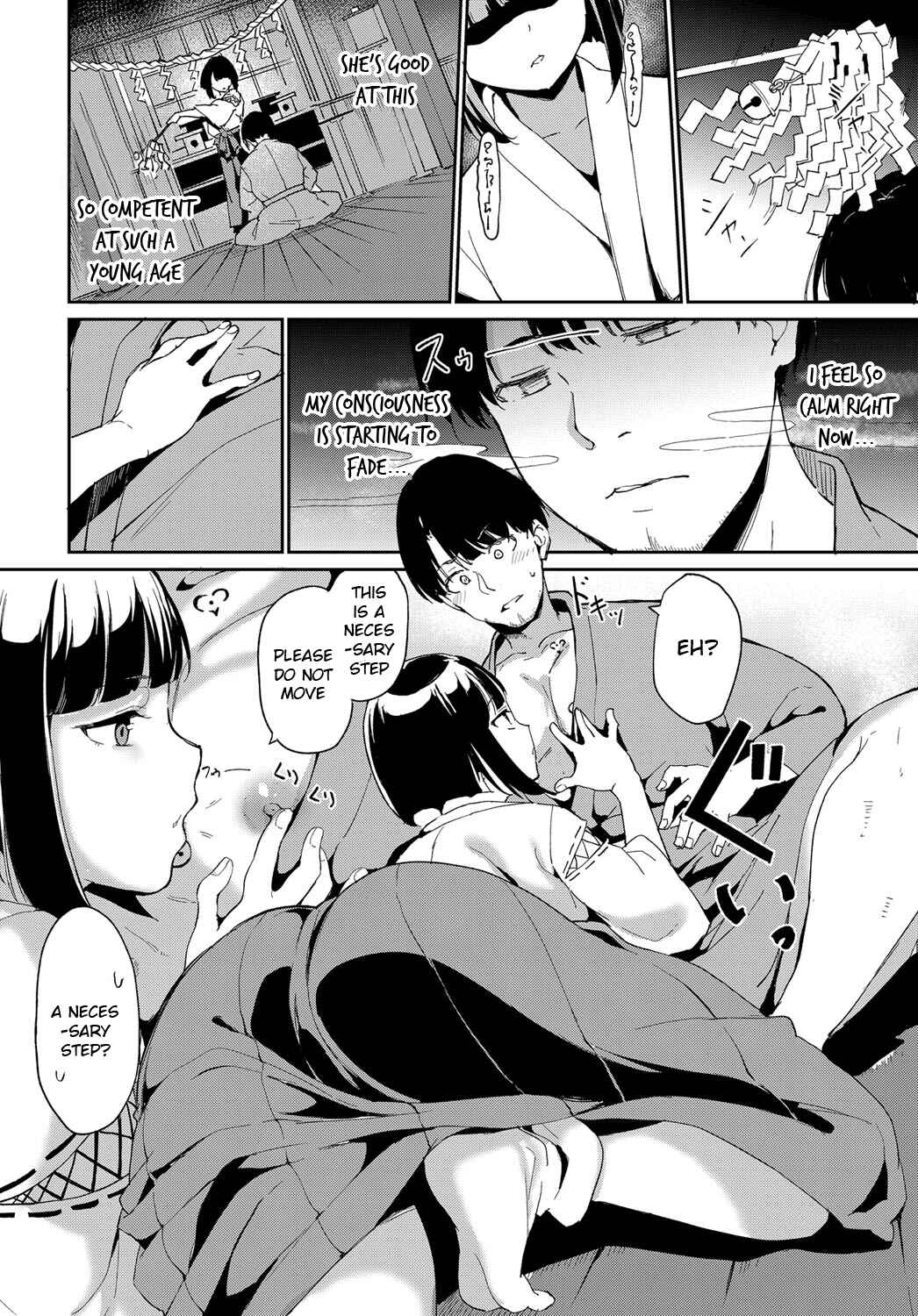Page 10 Chapter 2 Melty Limit