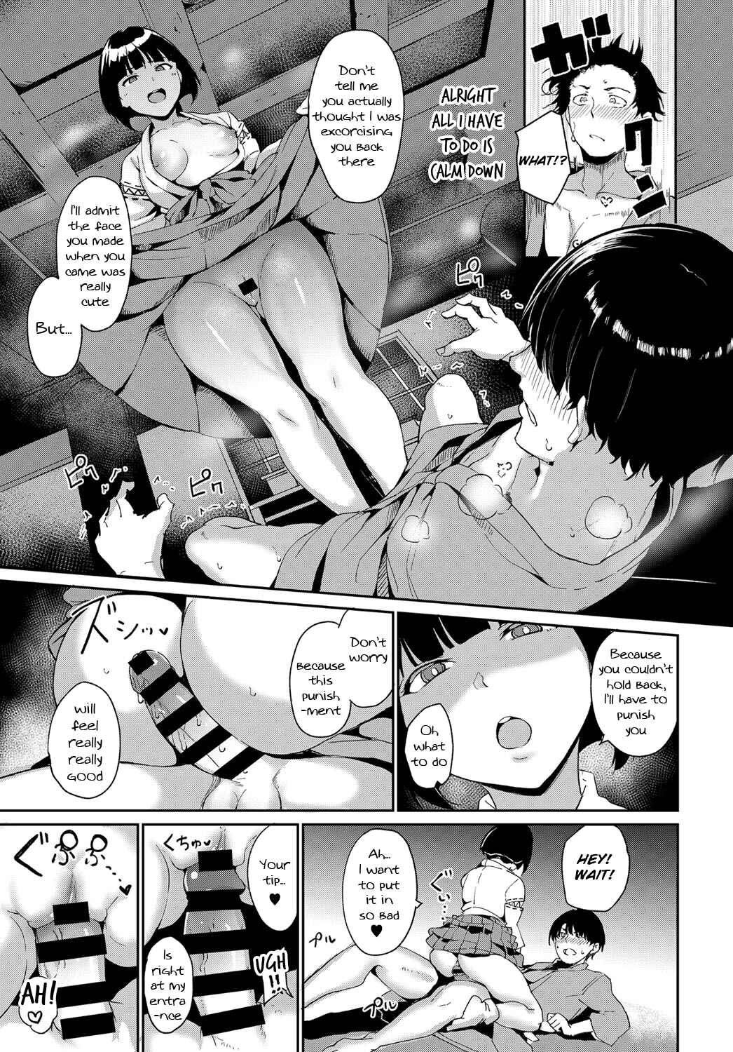 Page 13 Chapter 2 Melty Limit