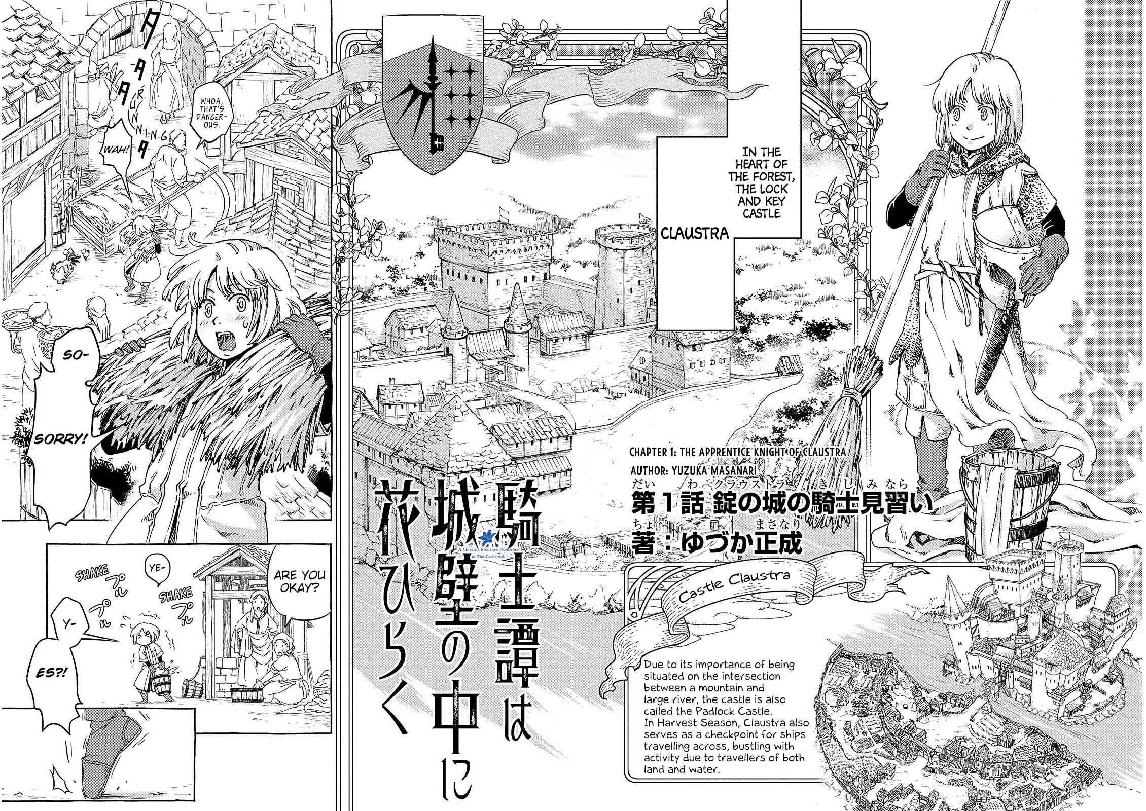 Page 4 Chapter 1 Kishi-tan wa Jouheki no Naka ni Hana Hiraku