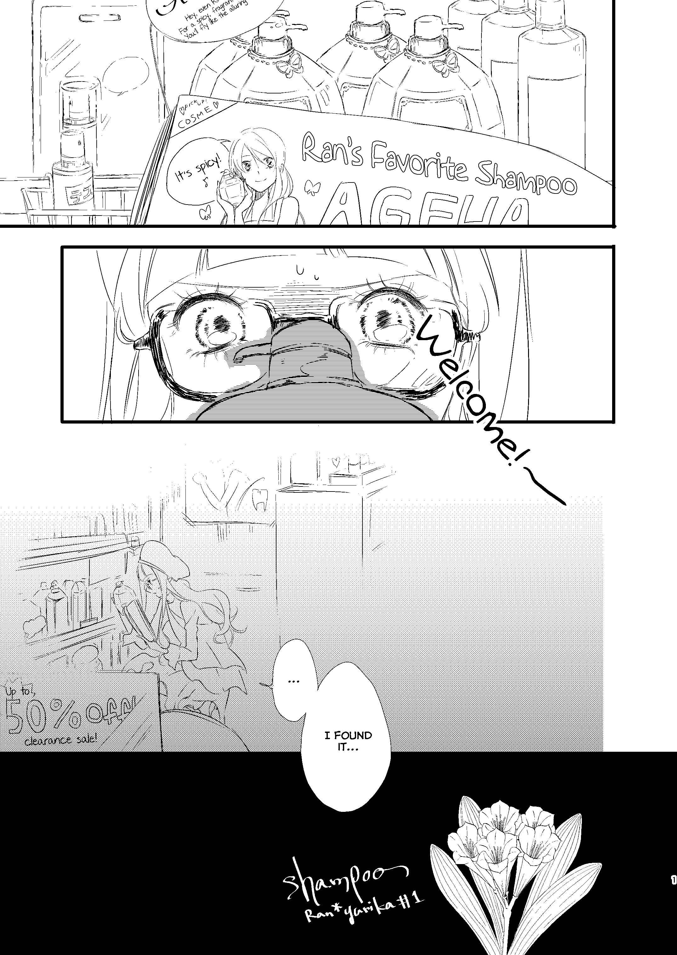 Page 1 Chapter Unknown_f517 Aikatsu! - Shampoo (Doujinshi)