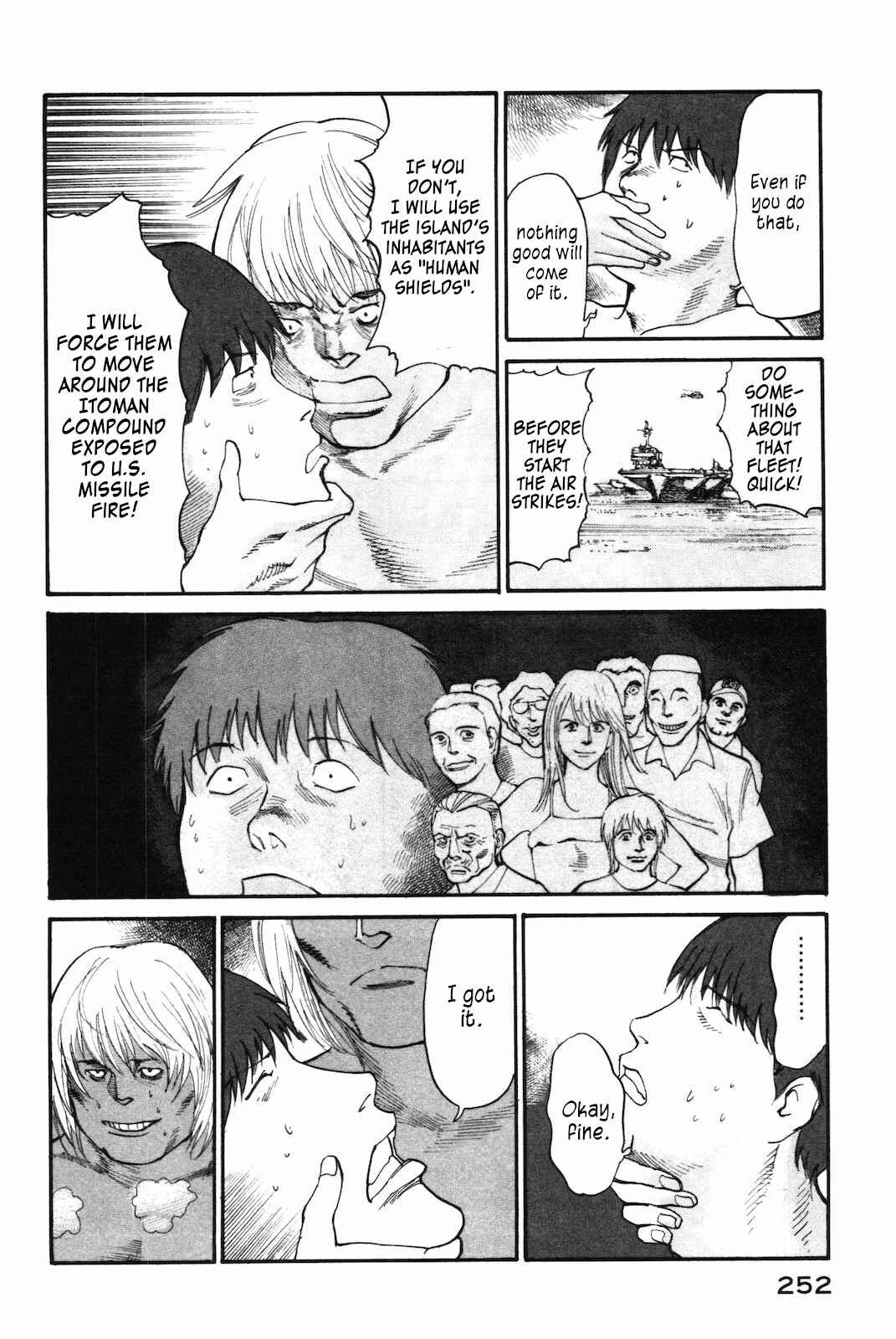 Page 16 Chapter 42 nacuN