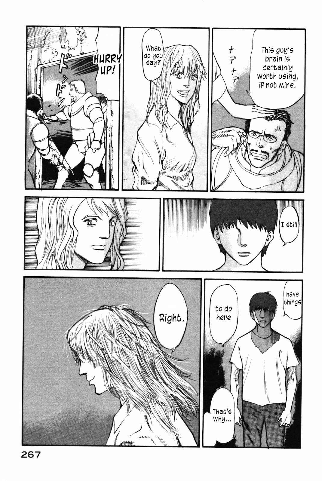 Page 31 Chapter 42 nacuN