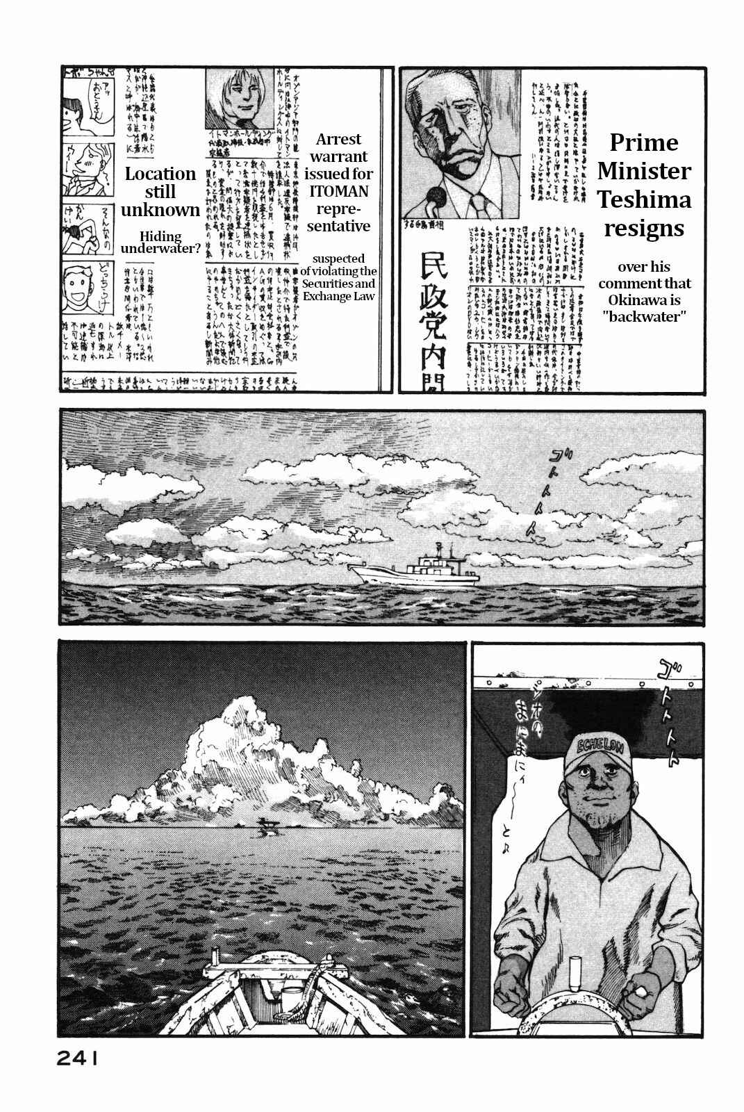 Page 5 Chapter 42 nacuN