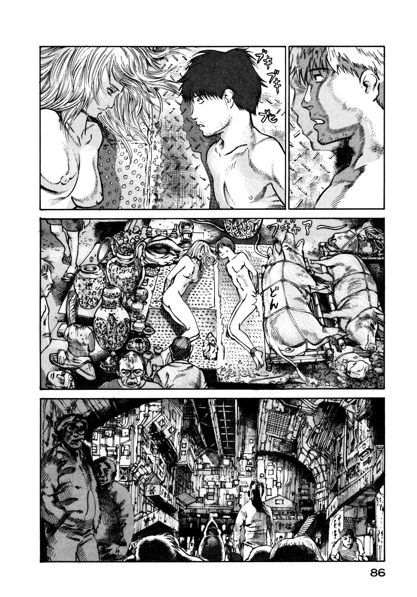 Page 16 Chapter 16 nacuN