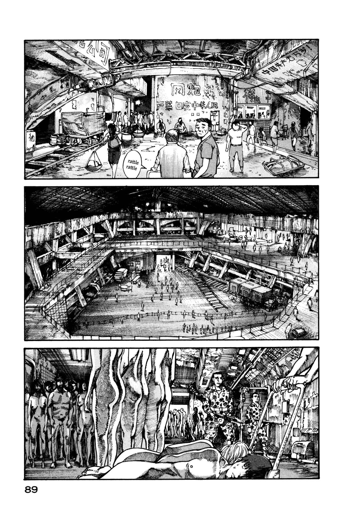 Page 19 Chapter 16 nacuN