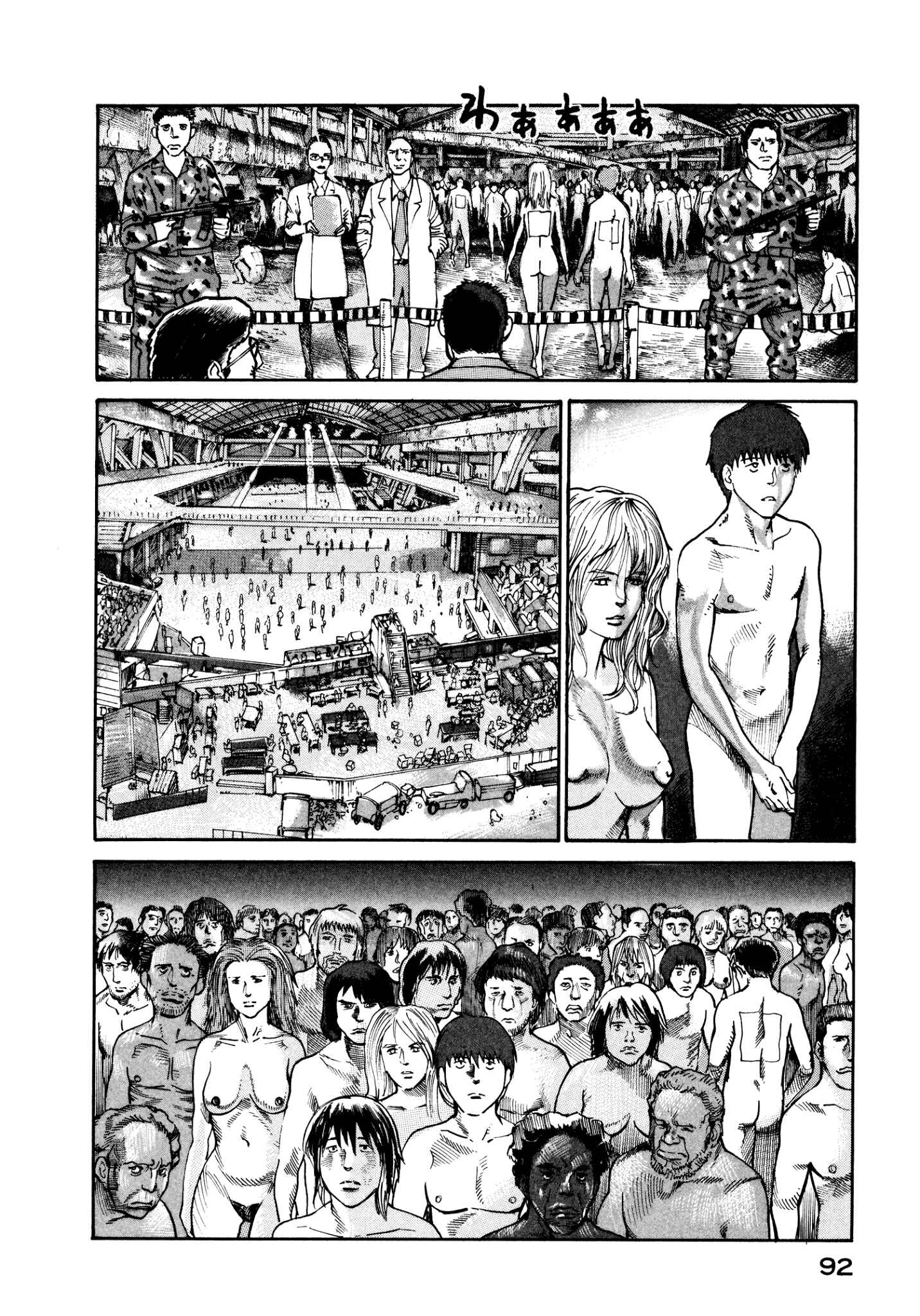 Page 22 Chapter 16 nacuN