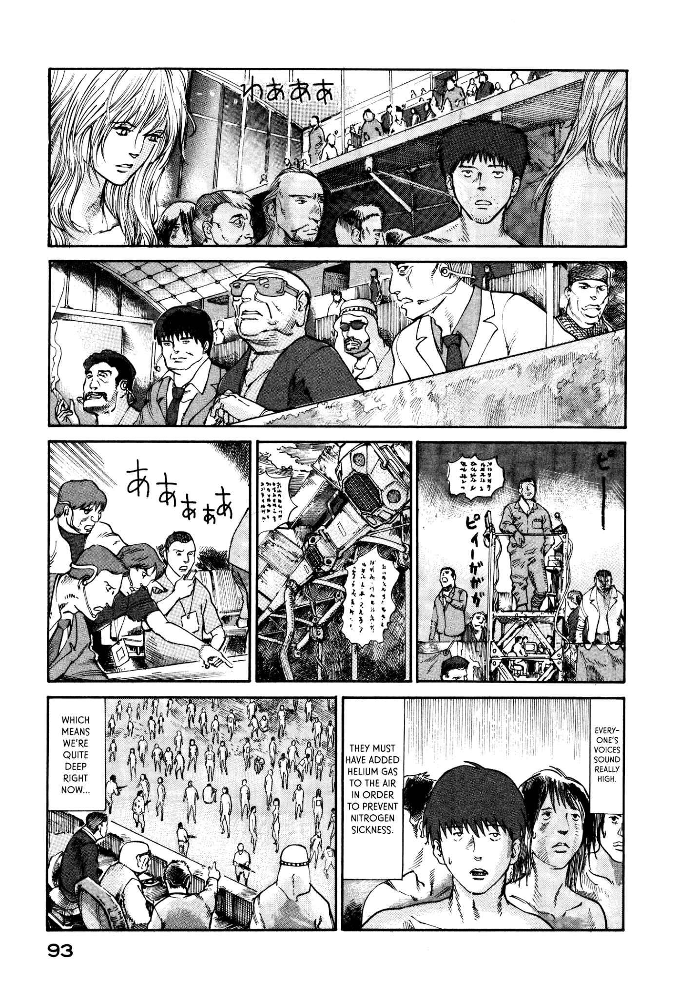 Page 23 Chapter 16 nacuN