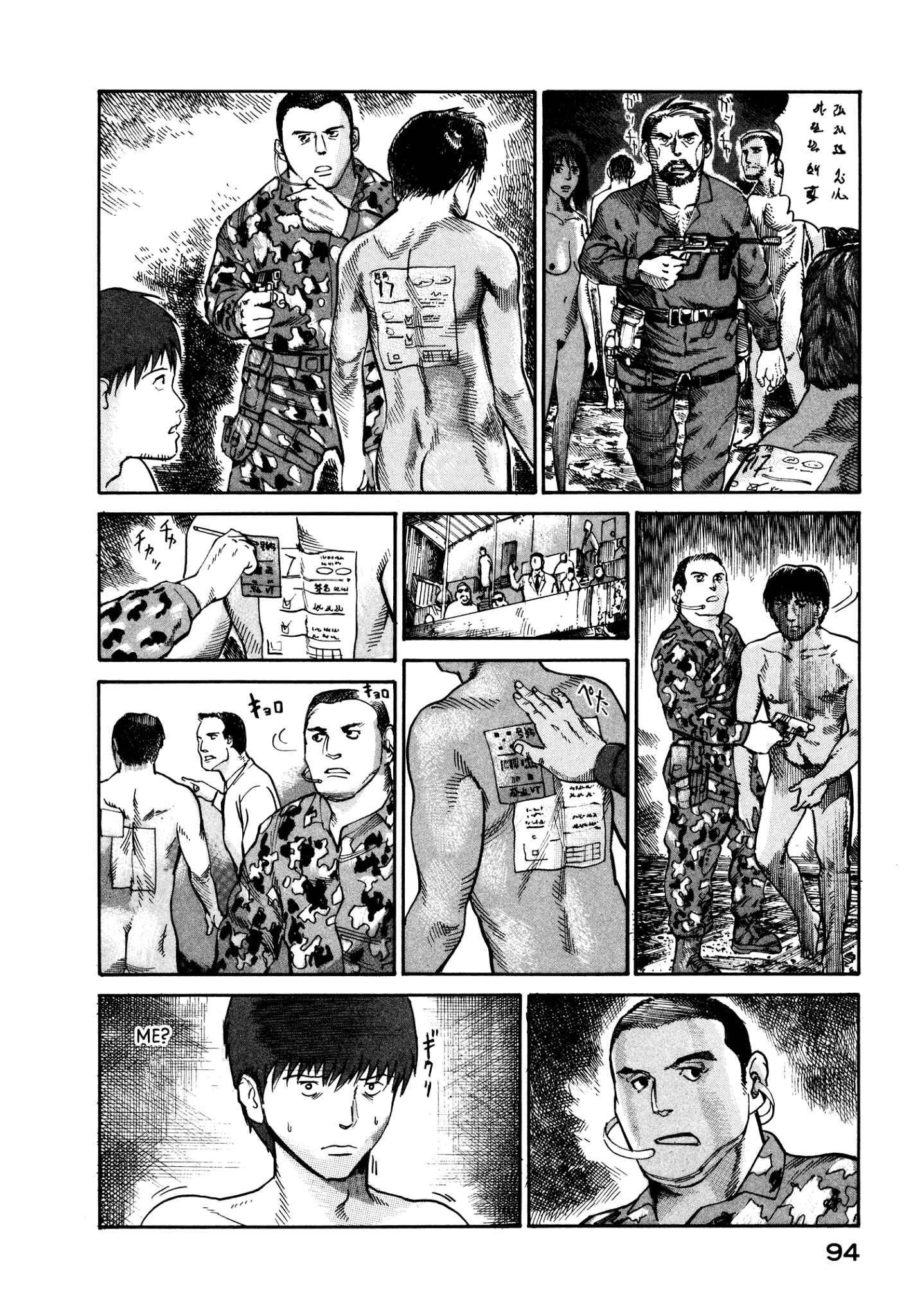 Page 24 Chapter 16 nacuN