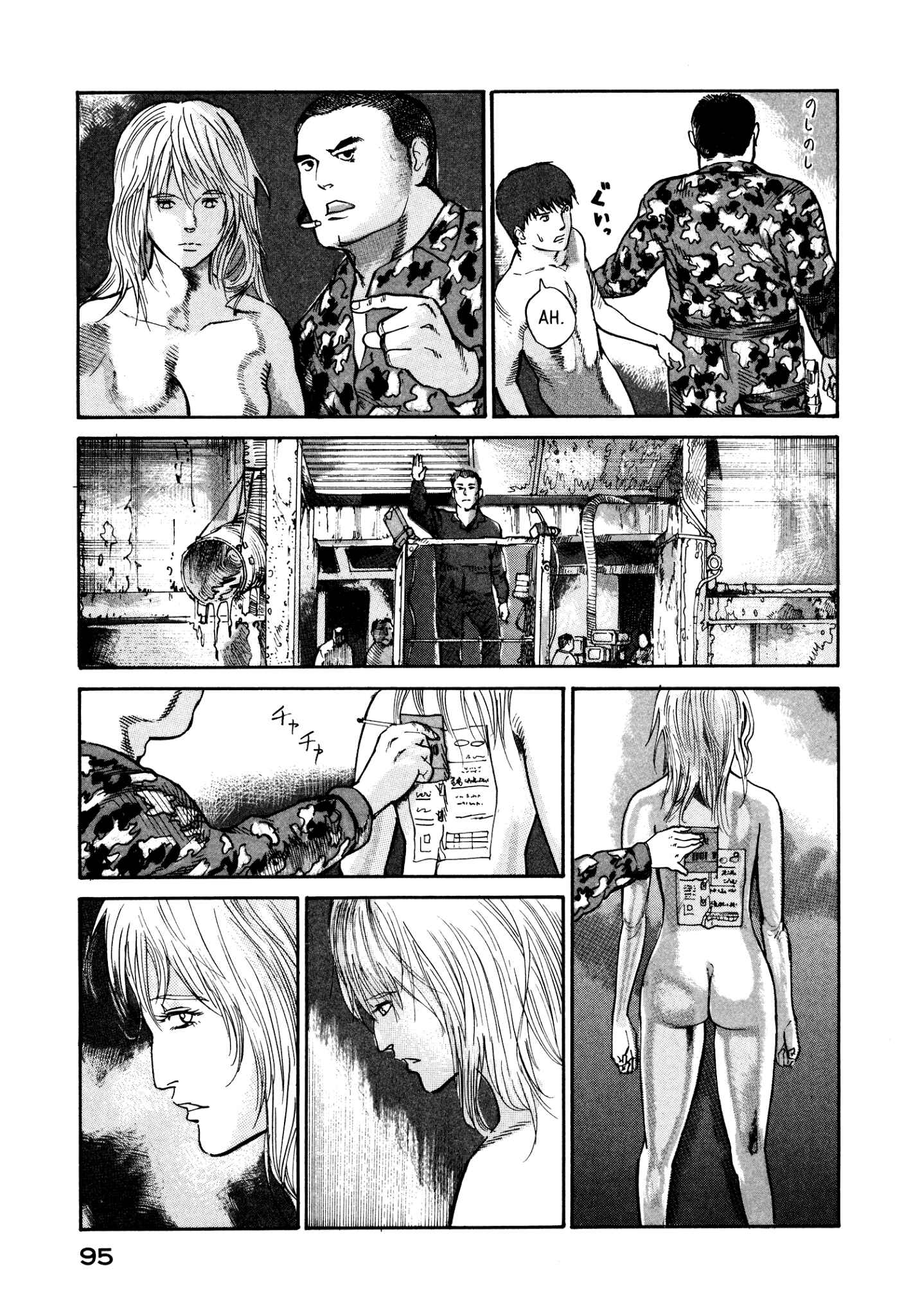 Page 25 Chapter 16 nacuN