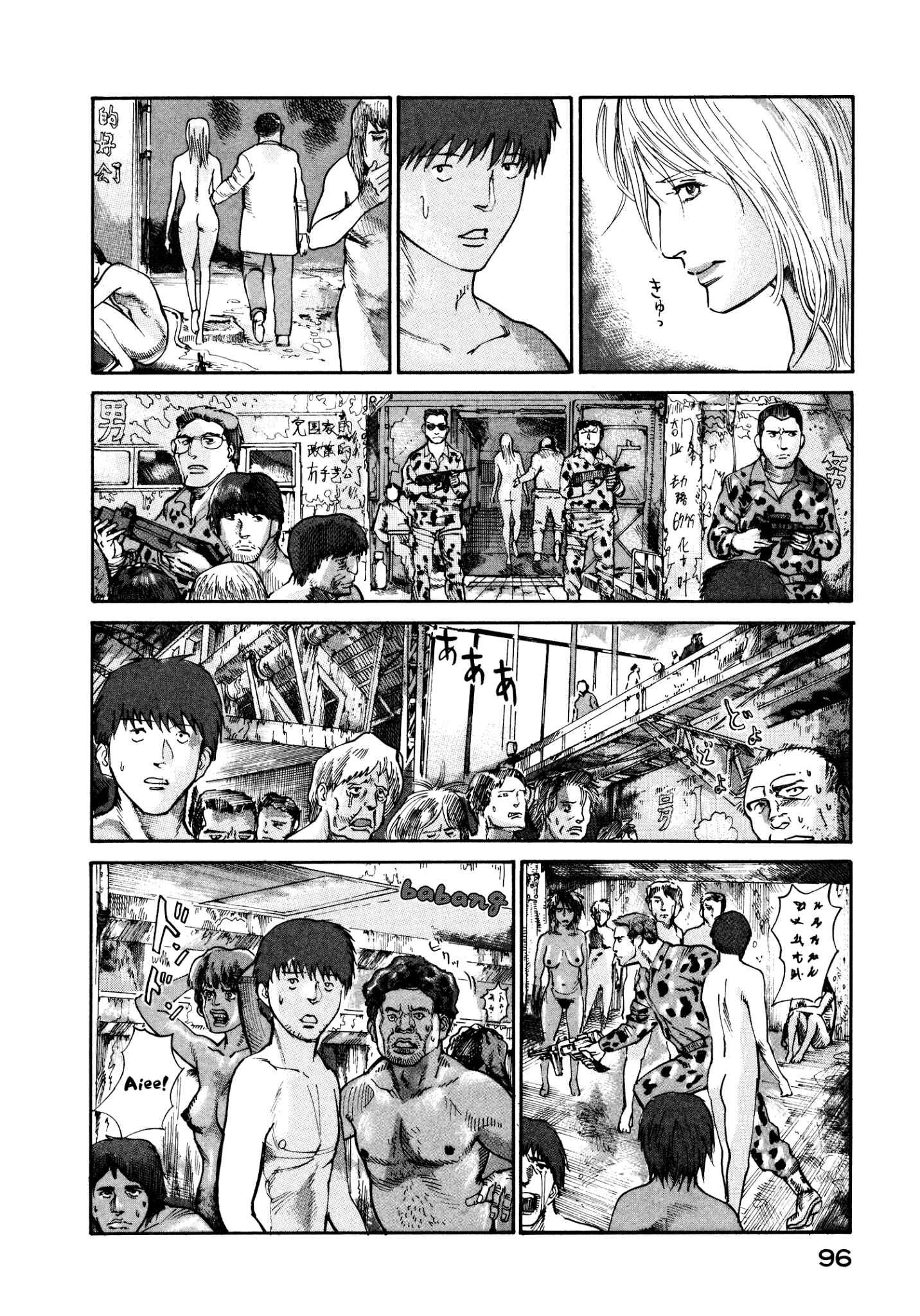 Page 26 Chapter 16 nacuN