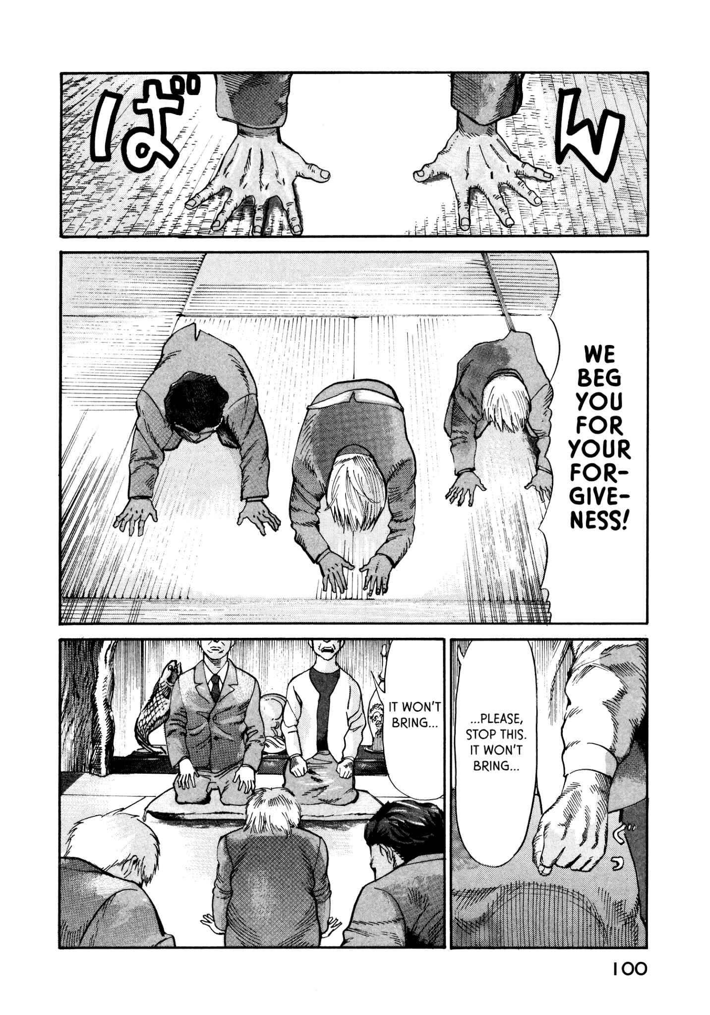Page 30 Chapter 16 nacuN