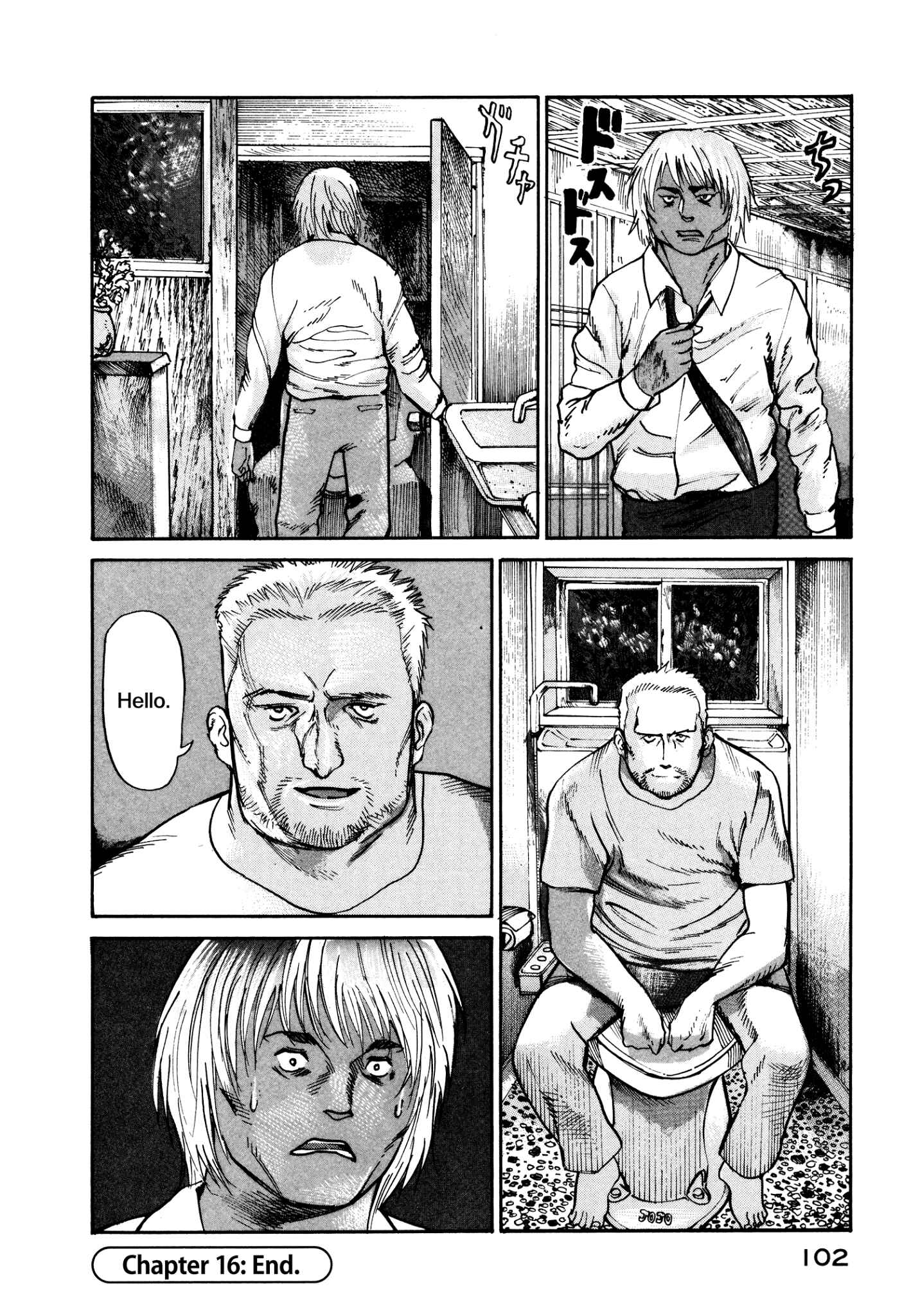 Page 32 Chapter 16 nacuN