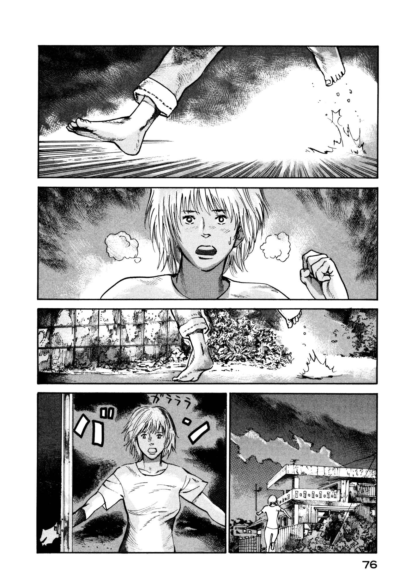 Page 6 Chapter 16 nacuN