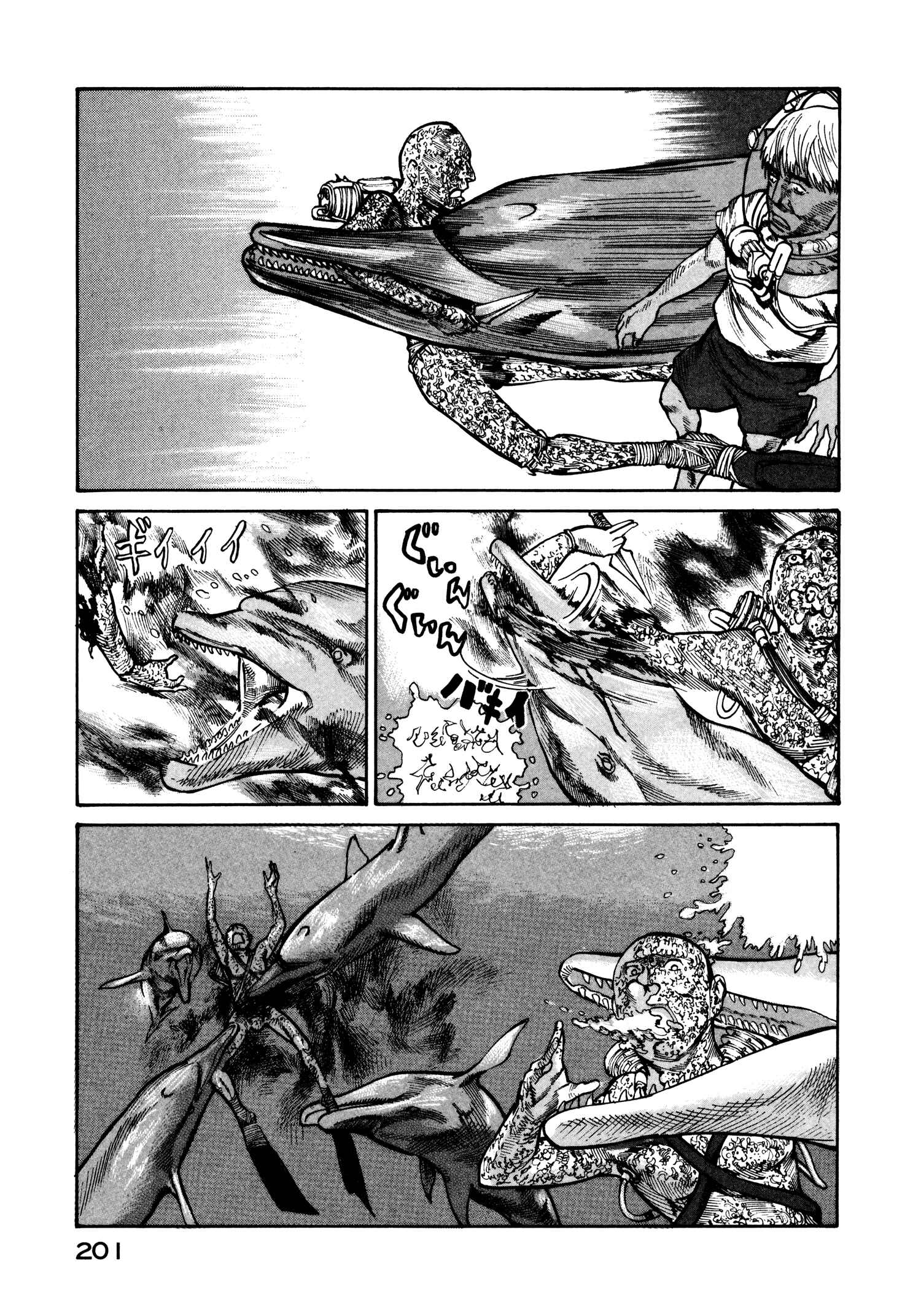 Page 21 Chapter 26 nacuN