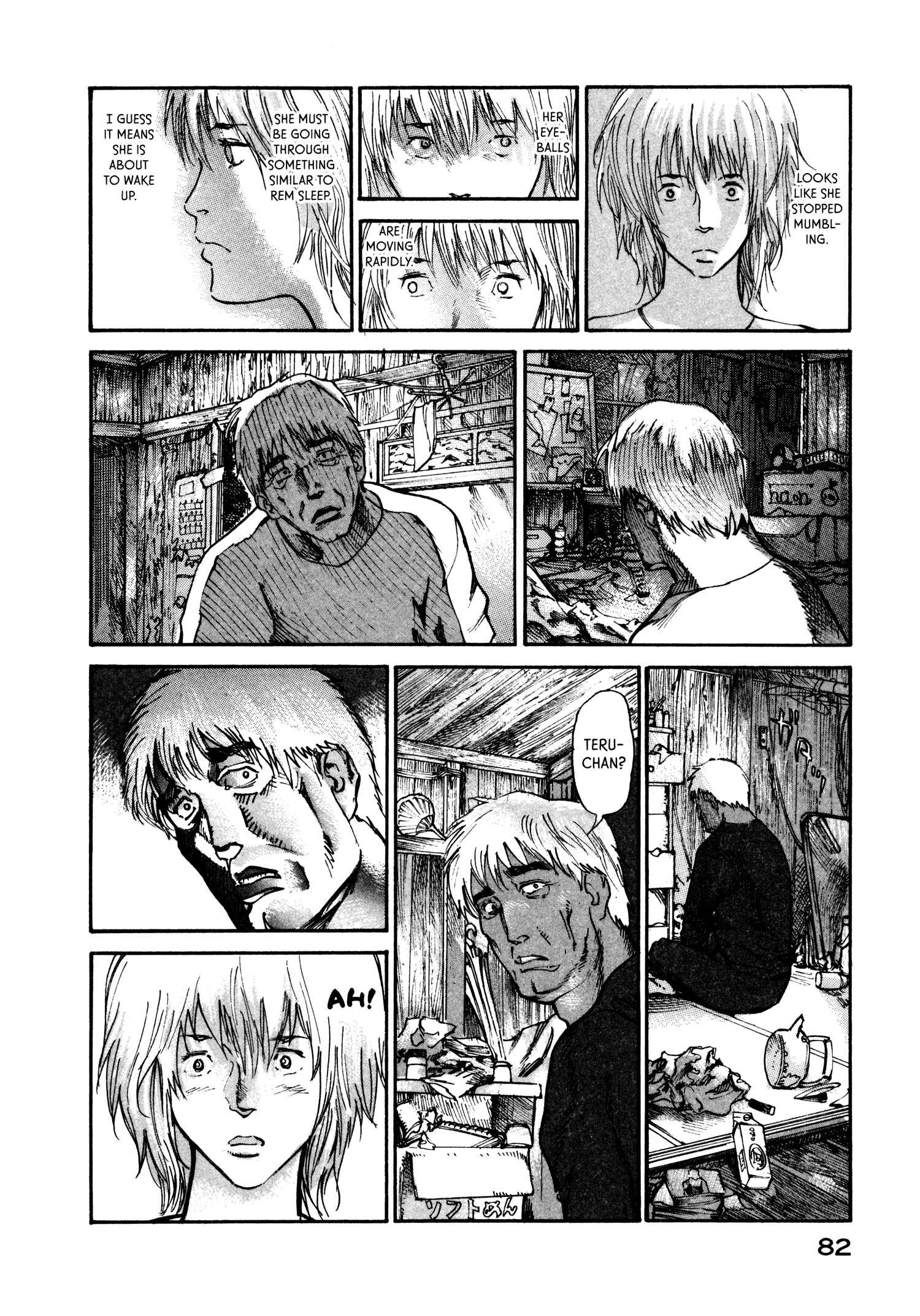 Page 12 Chapter 8 nacuN