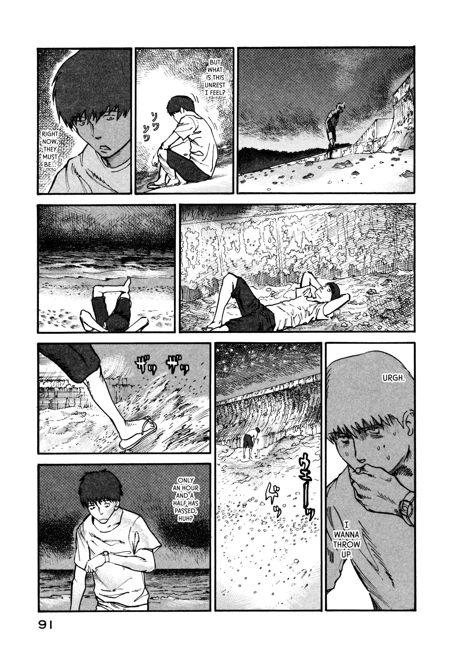 Page 21 Chapter 8 nacuN