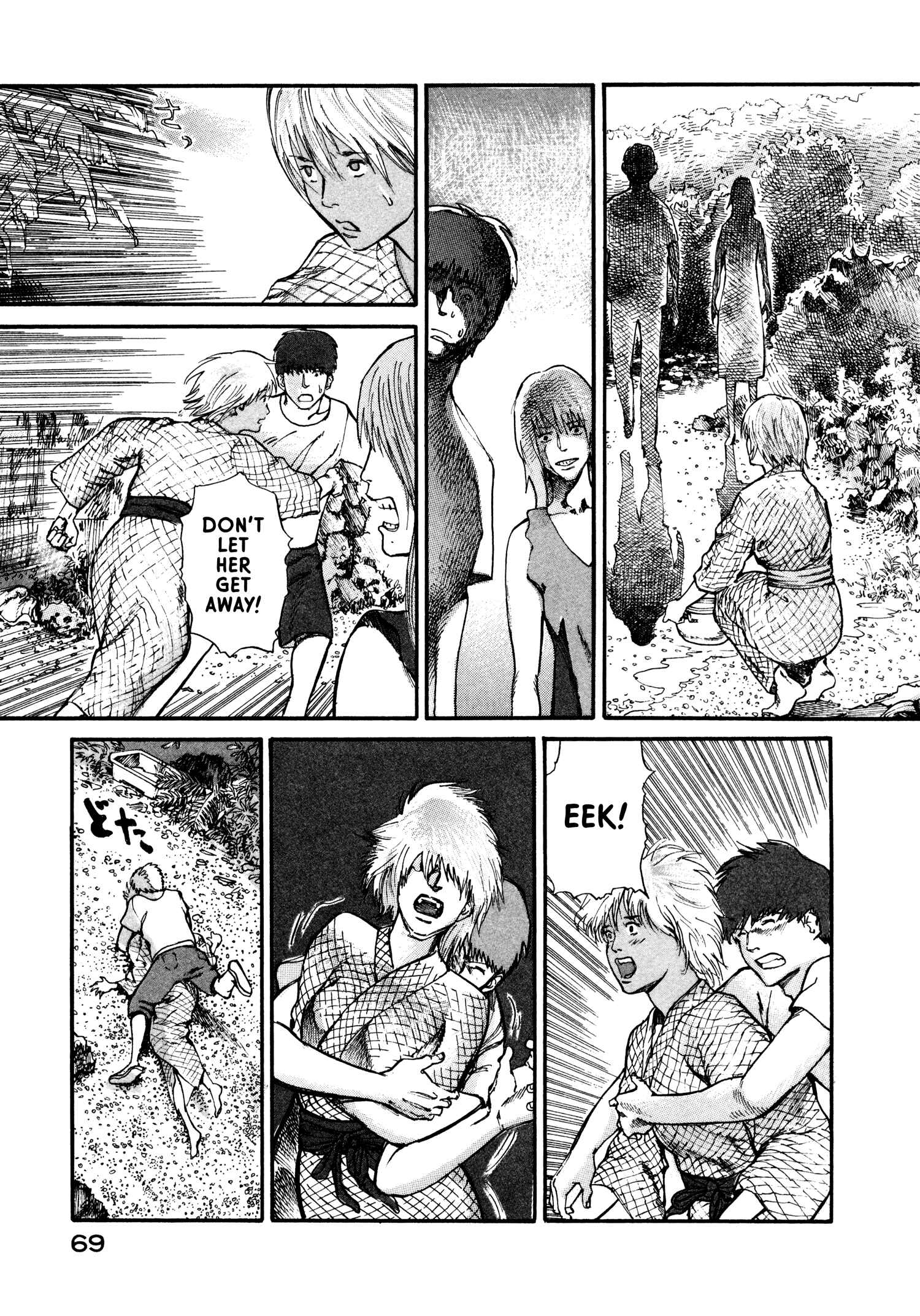 Page 19 Chapter 7 nacuN