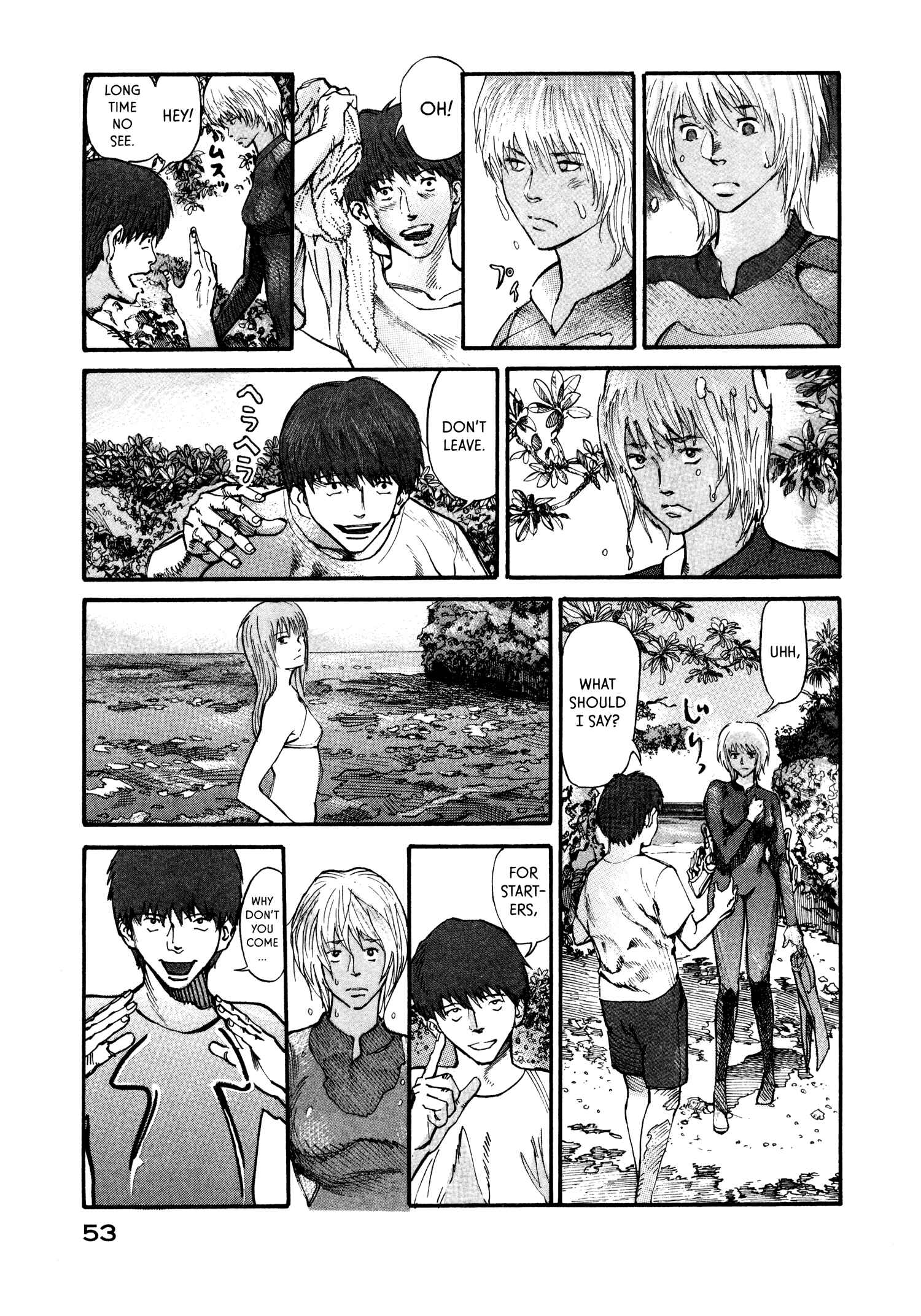 Page 3 Chapter 7 nacuN