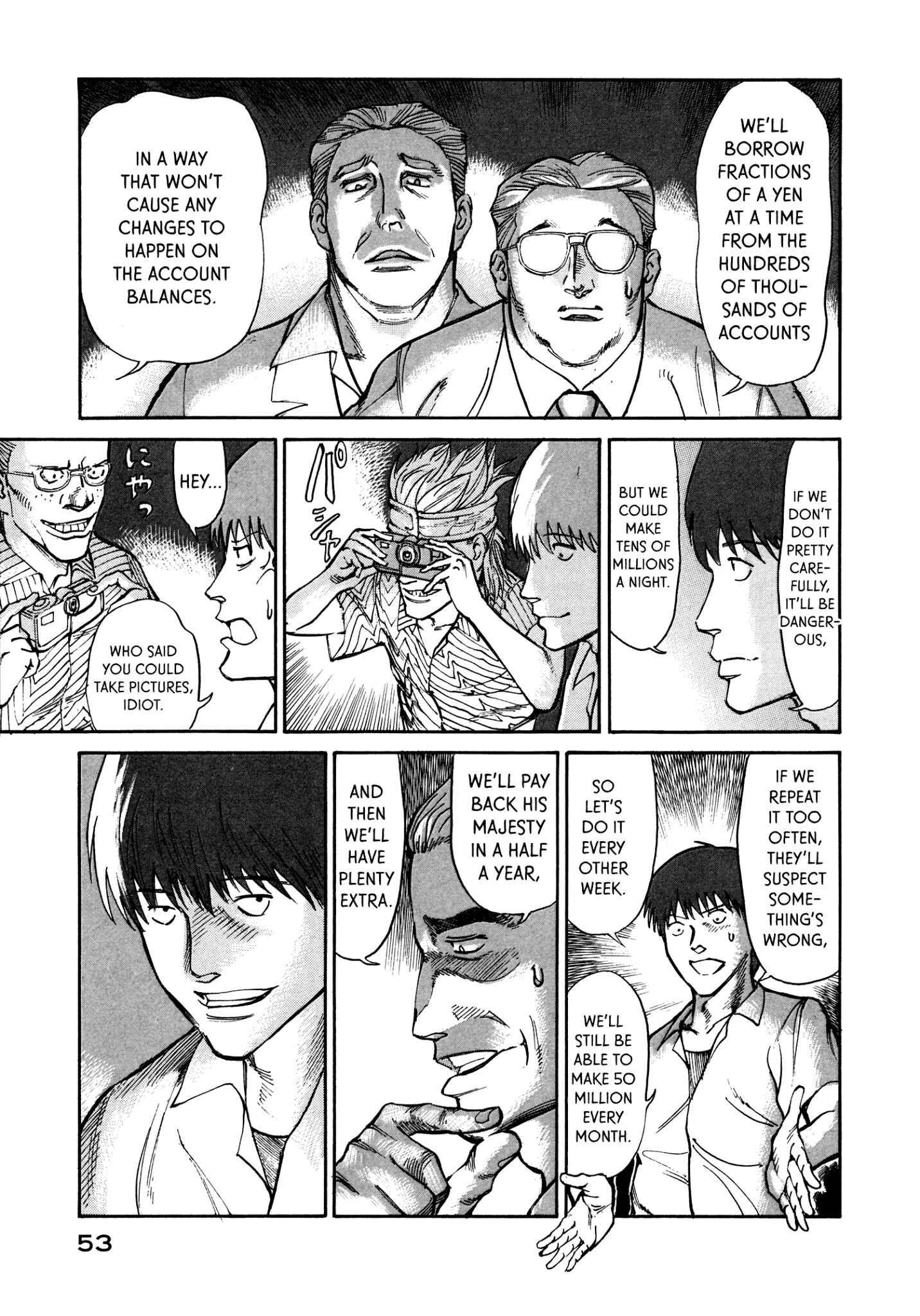 Page 17 Chapter 29 nacuN