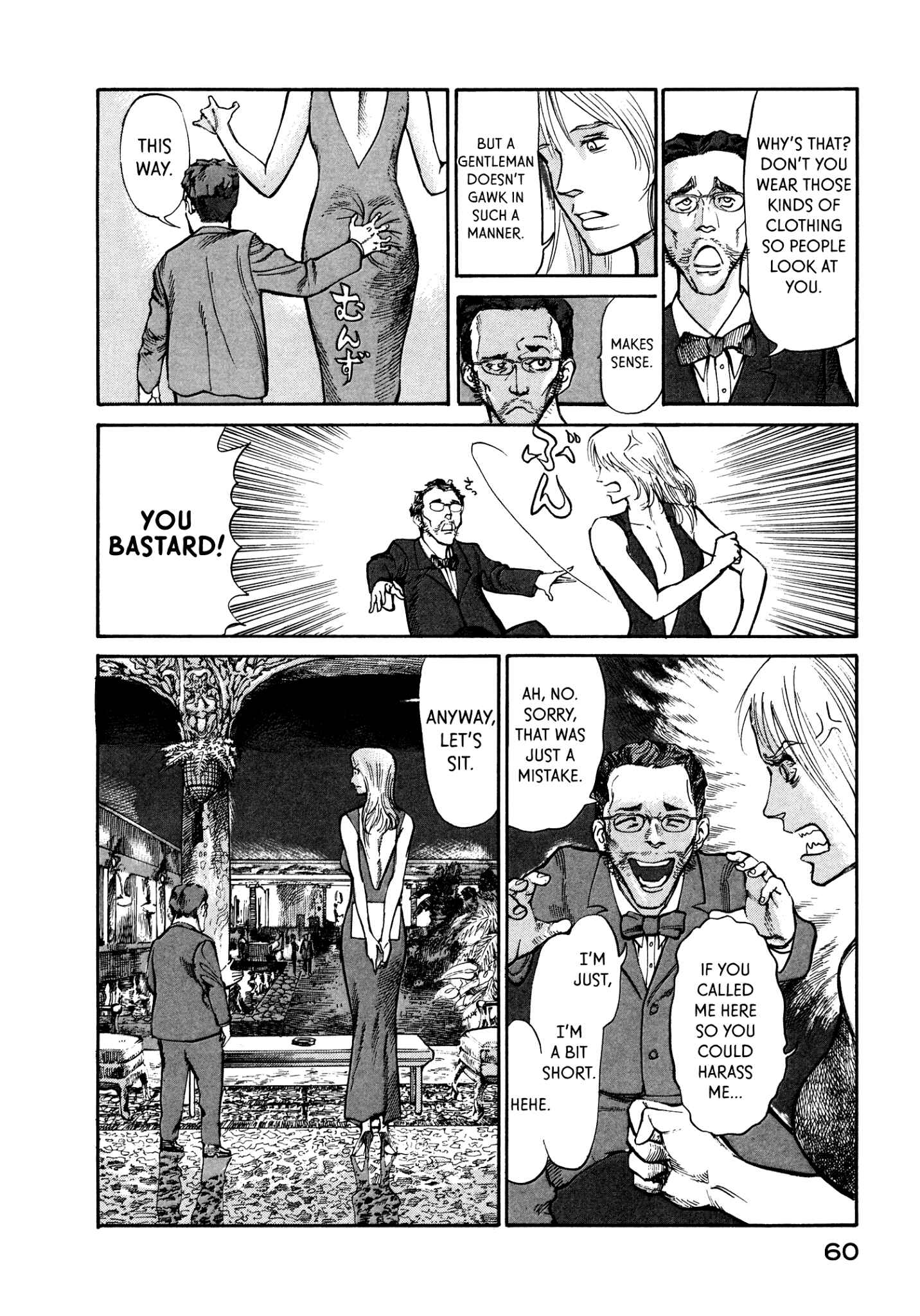 Page 24 Chapter 29 nacuN