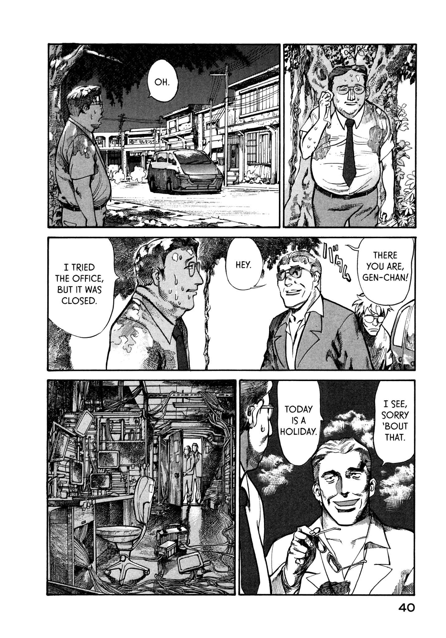 Page 4 Chapter 29 nacuN