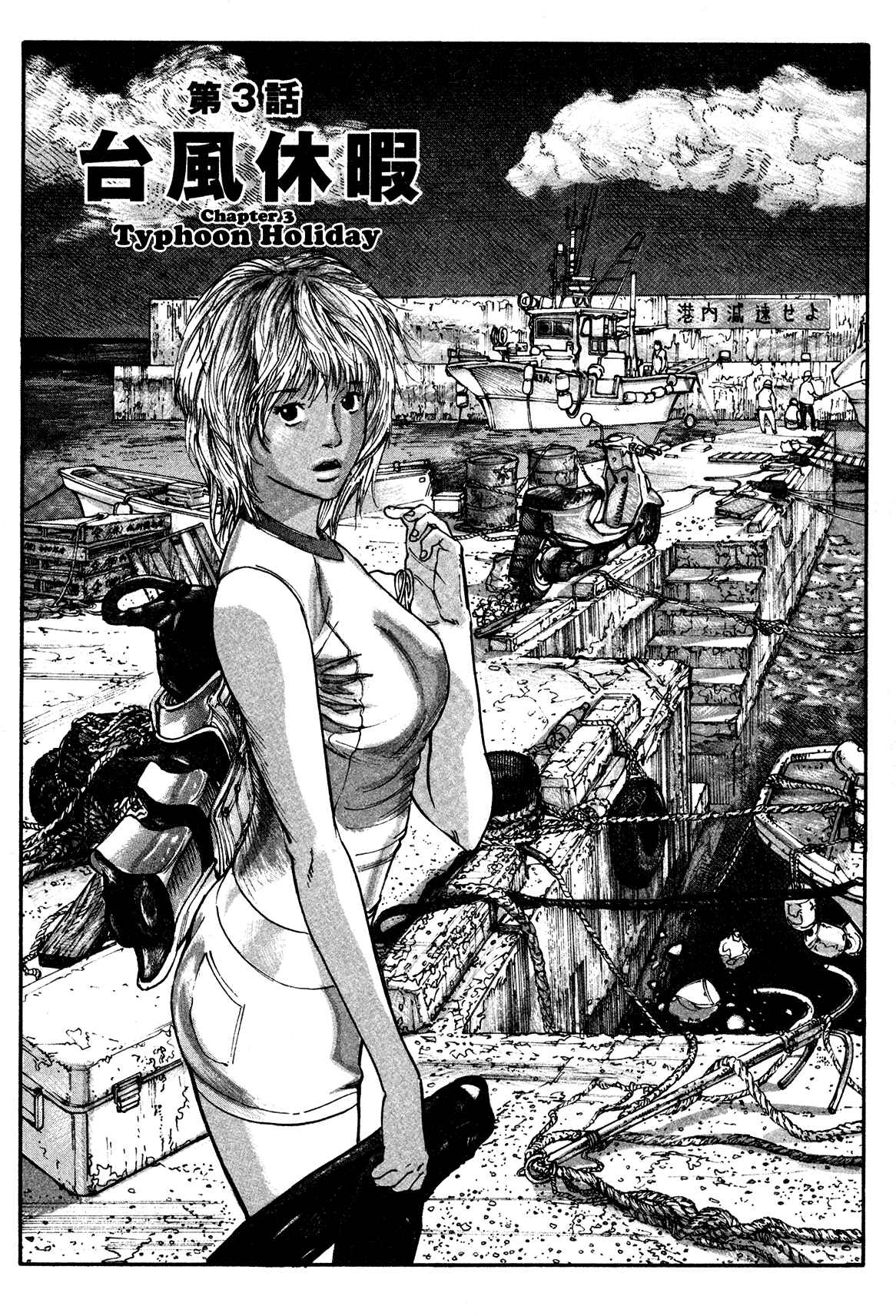 Page 1 Chapter 3 nacuN