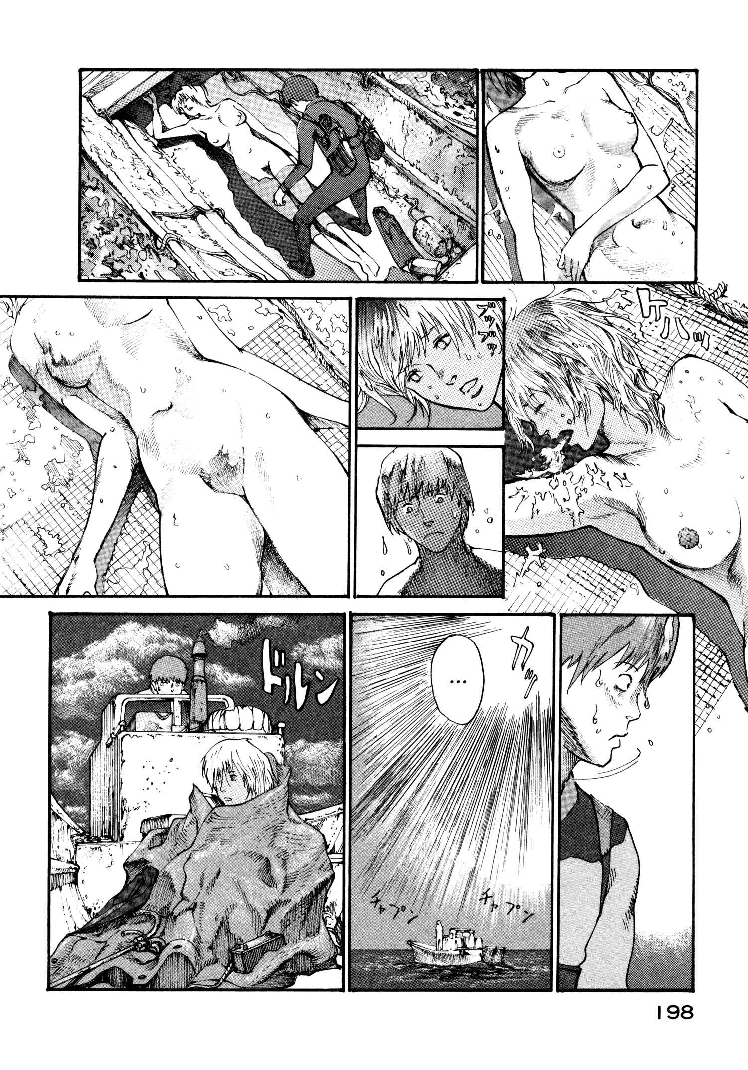 Page 16 Chapter 13 nacuN