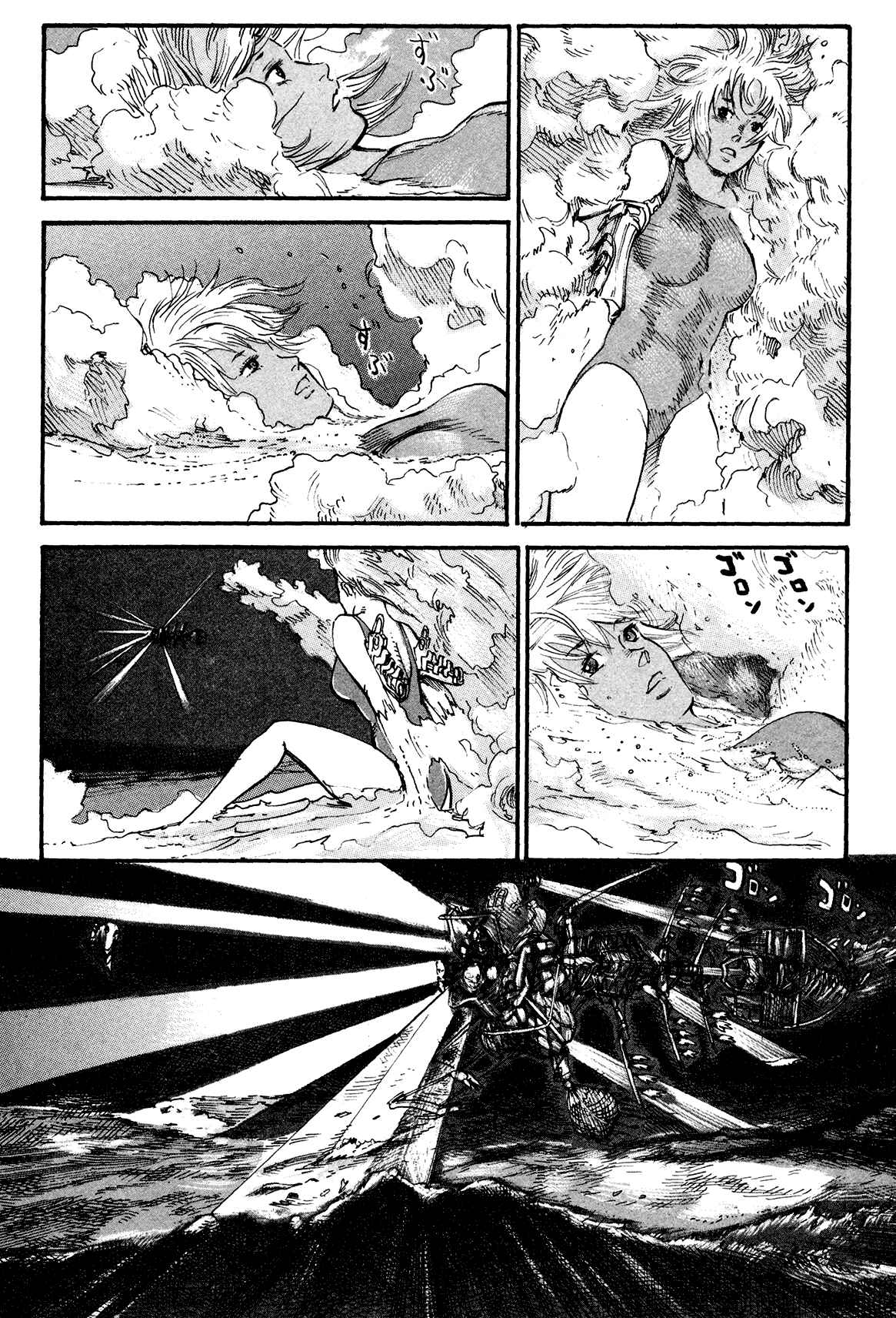 Page 32 Chapter 4 nacuN