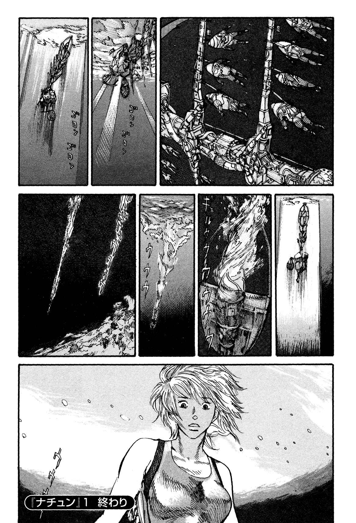 Page 33 Chapter 4 nacuN