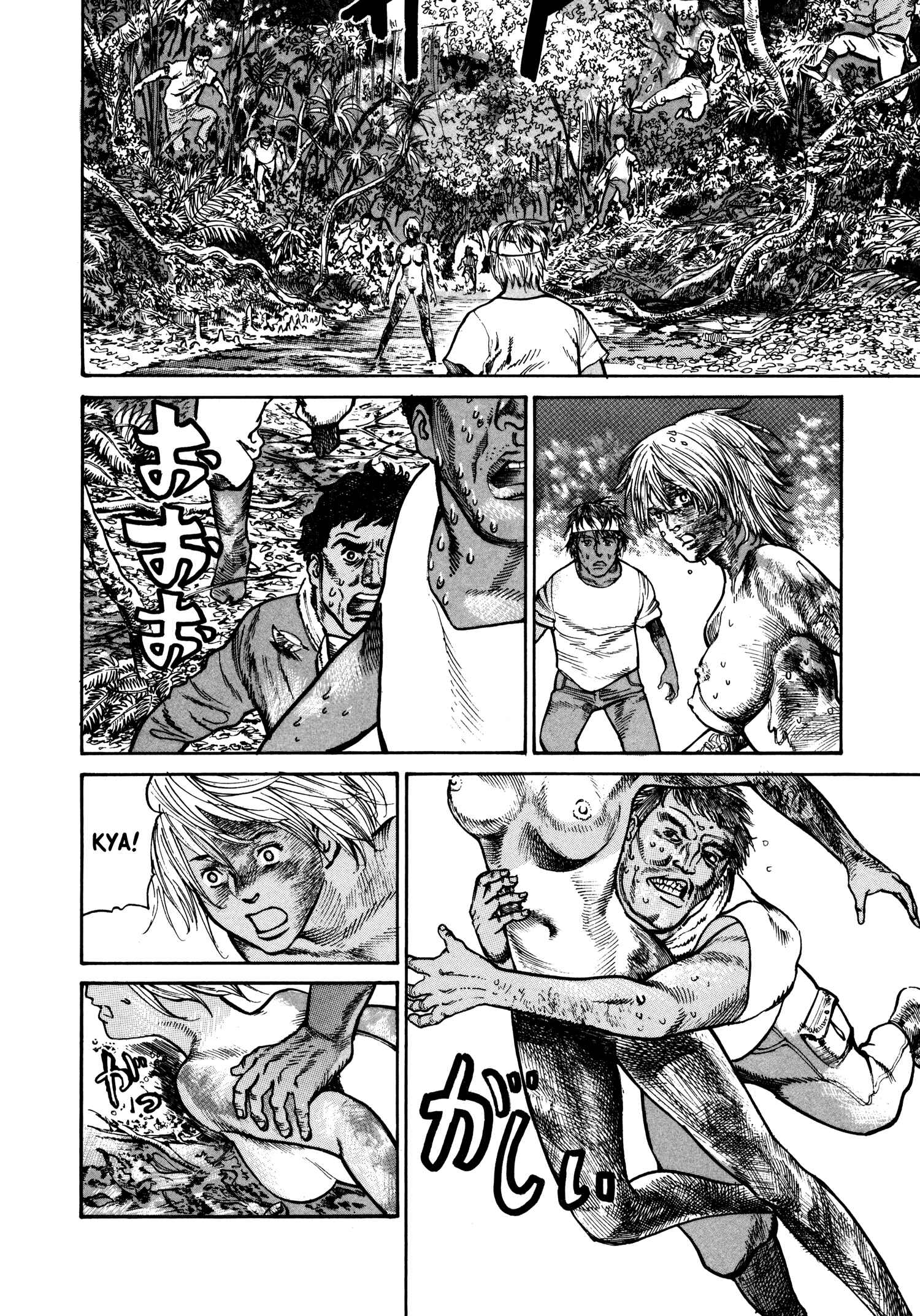 Page 20 Chapter 21 nacuN