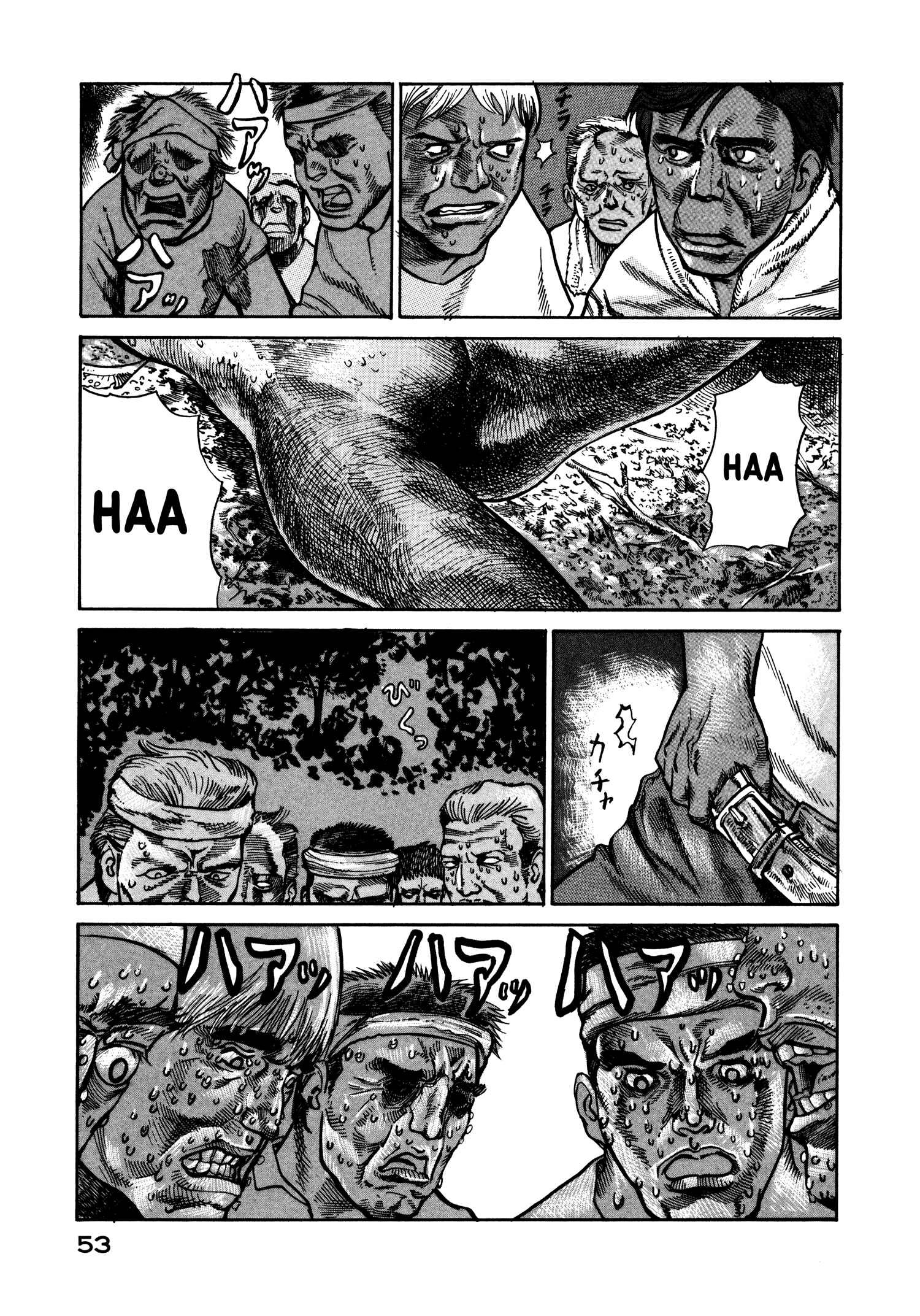 Page 23 Chapter 21 nacuN