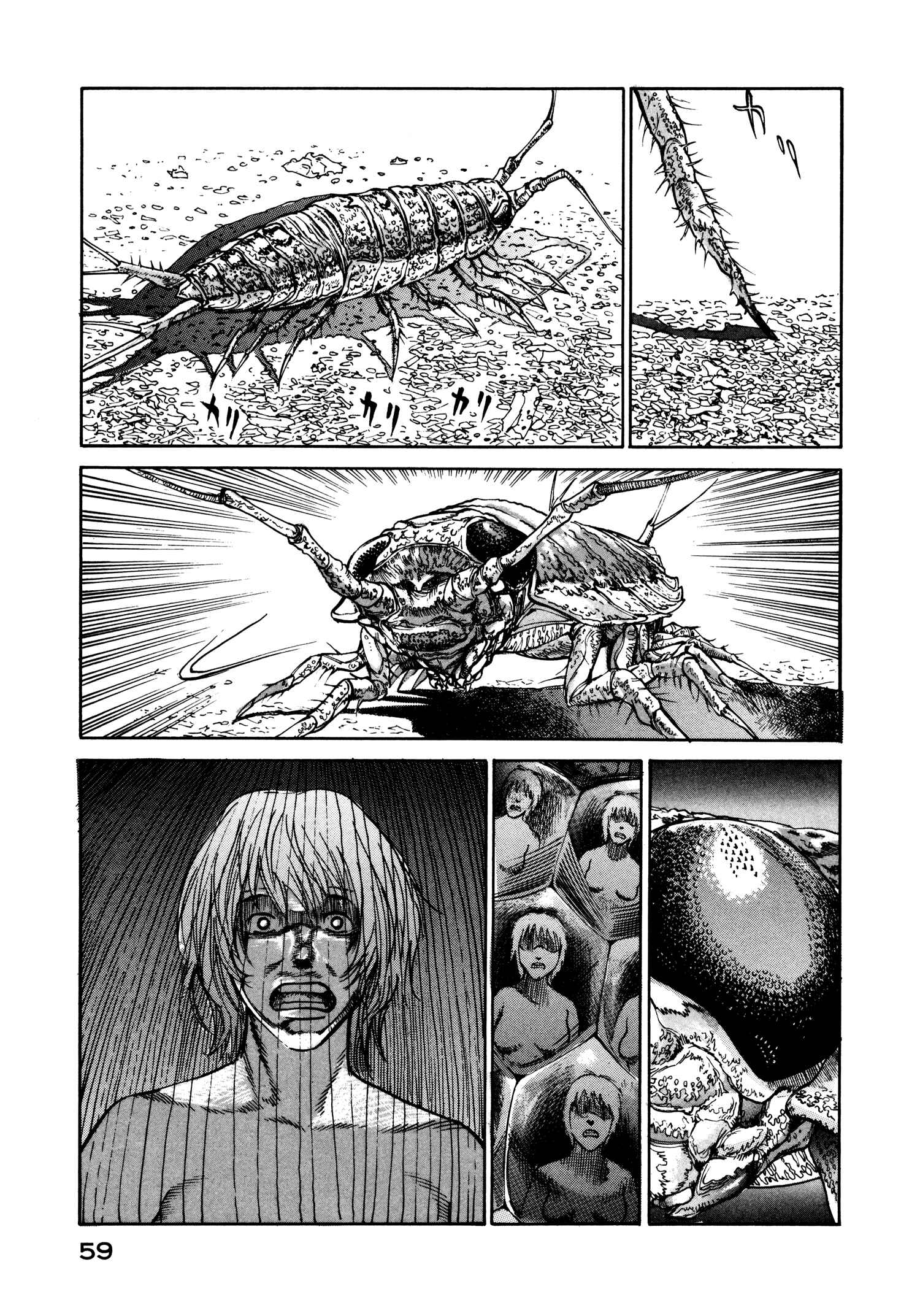 Page 29 Chapter 21 nacuN