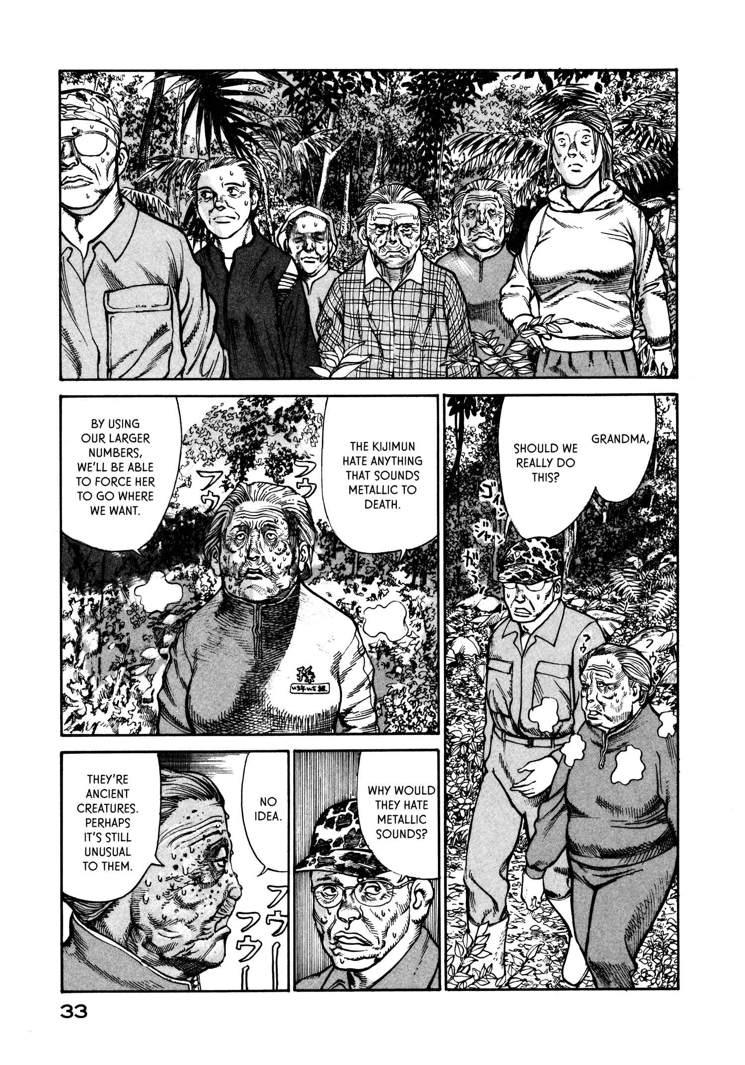 Page 3 Chapter 21 nacuN