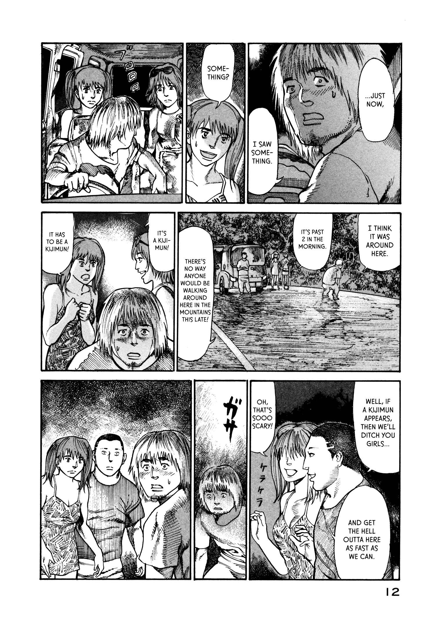 Page 14 Chapter 20 nacuN